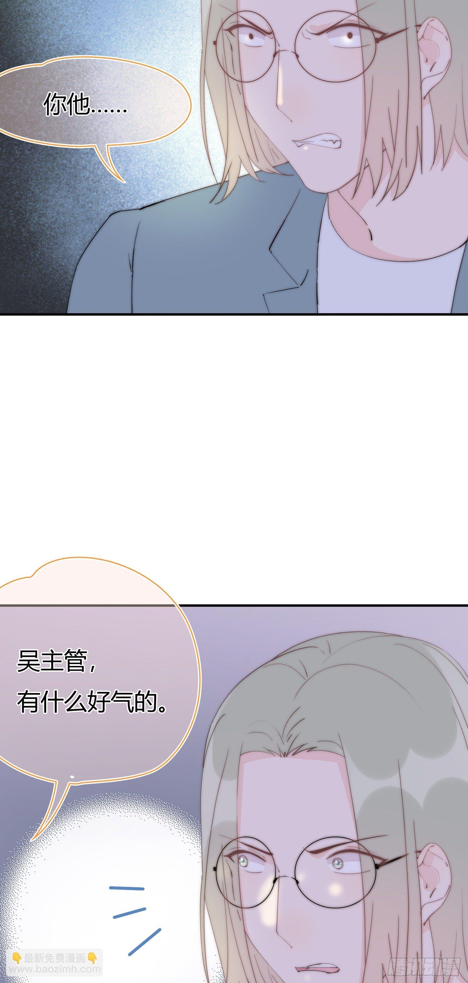 第17回 林总监的小请求