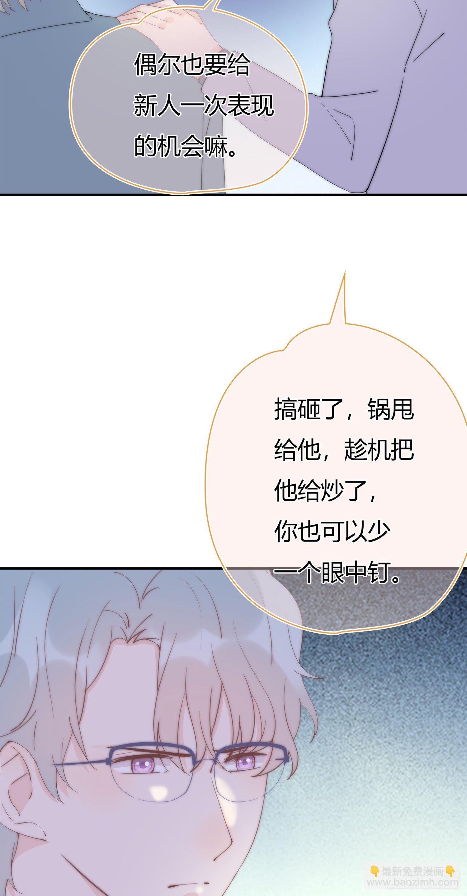 第17回 林总监的小请求