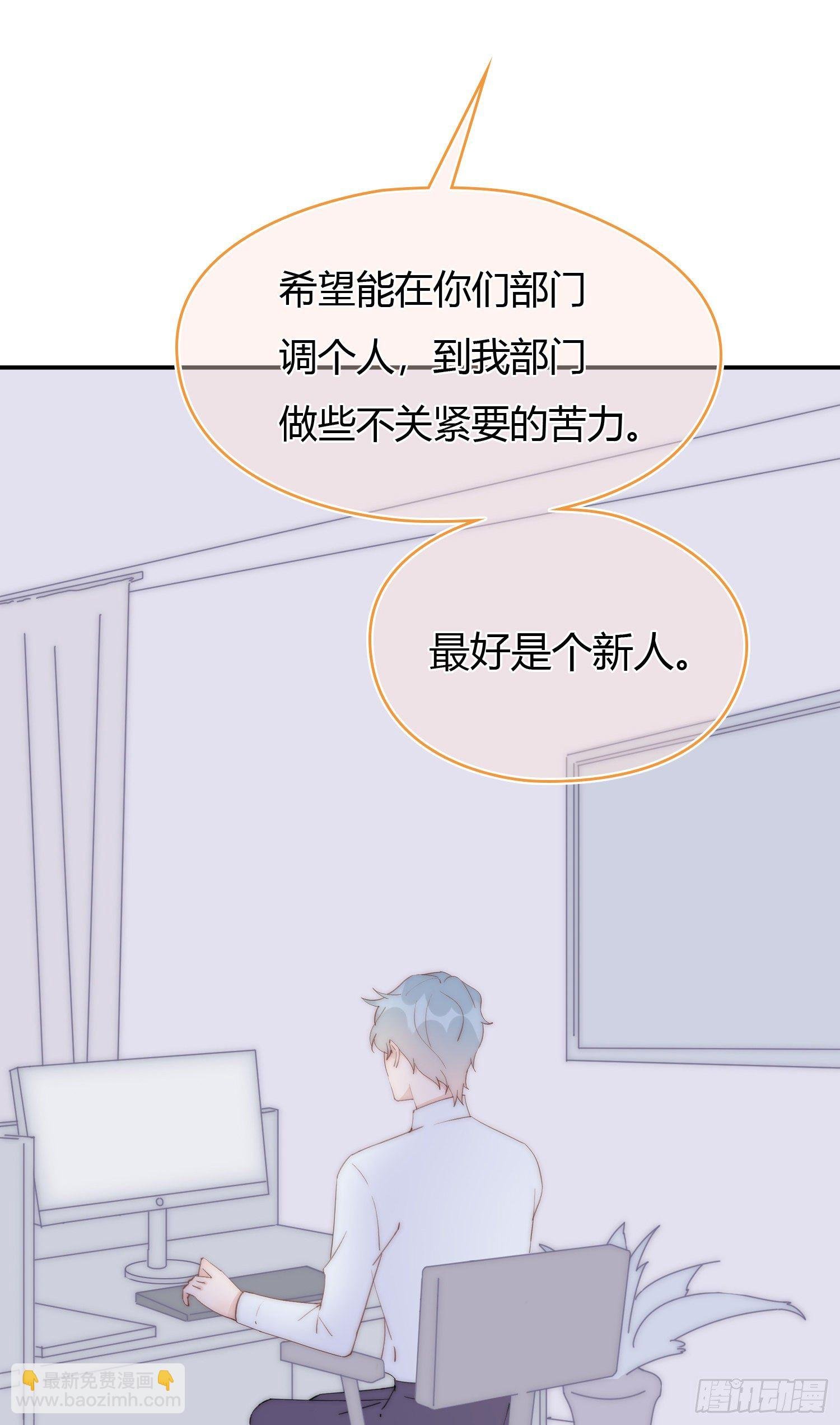 第17回 林总监的小请求