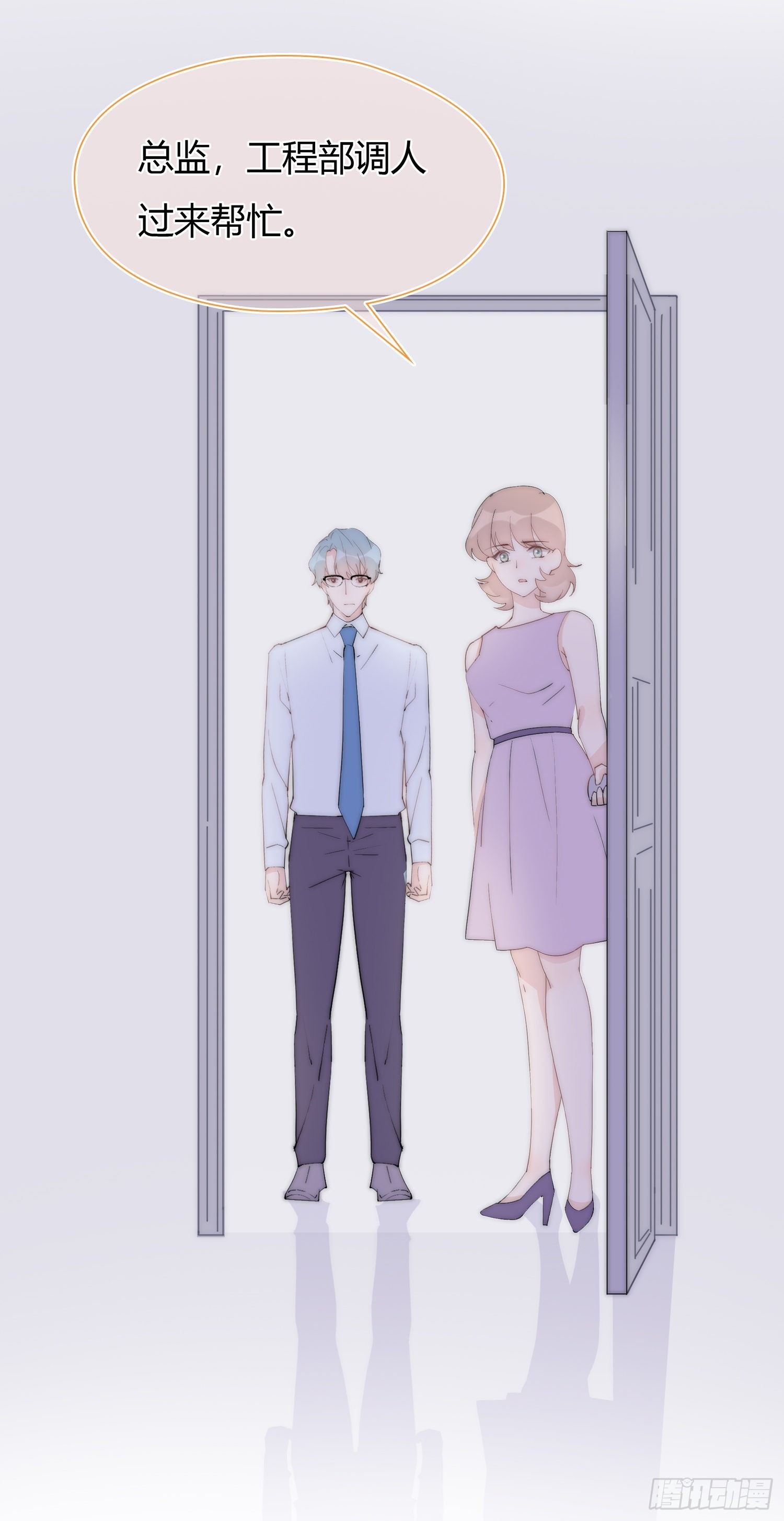 第18回 合作愉快