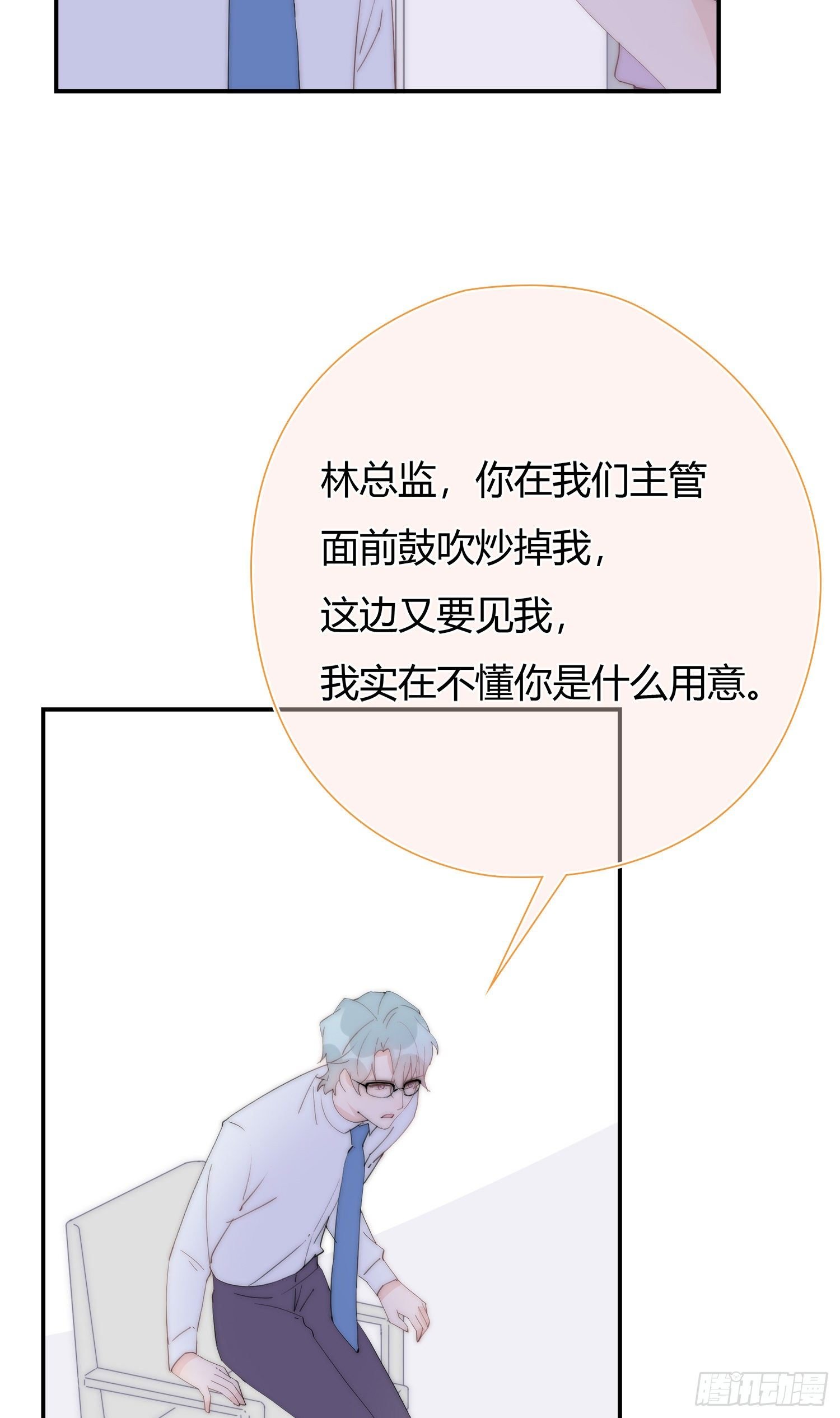 第18回 合作愉快