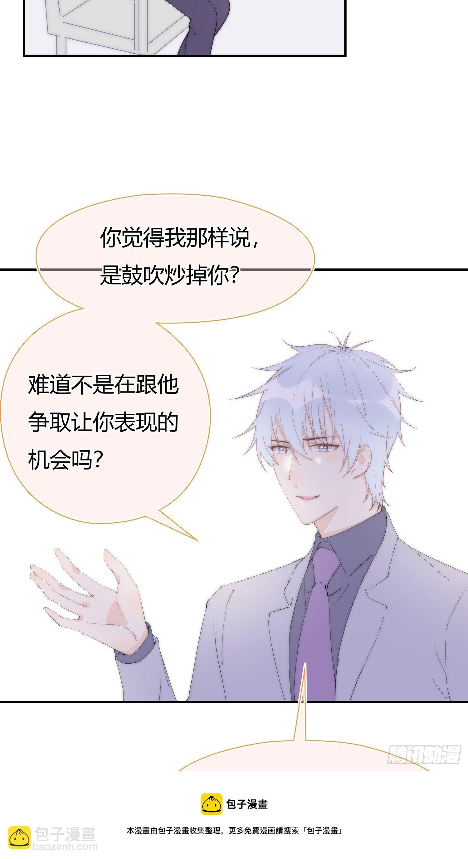 第18回 合作愉快