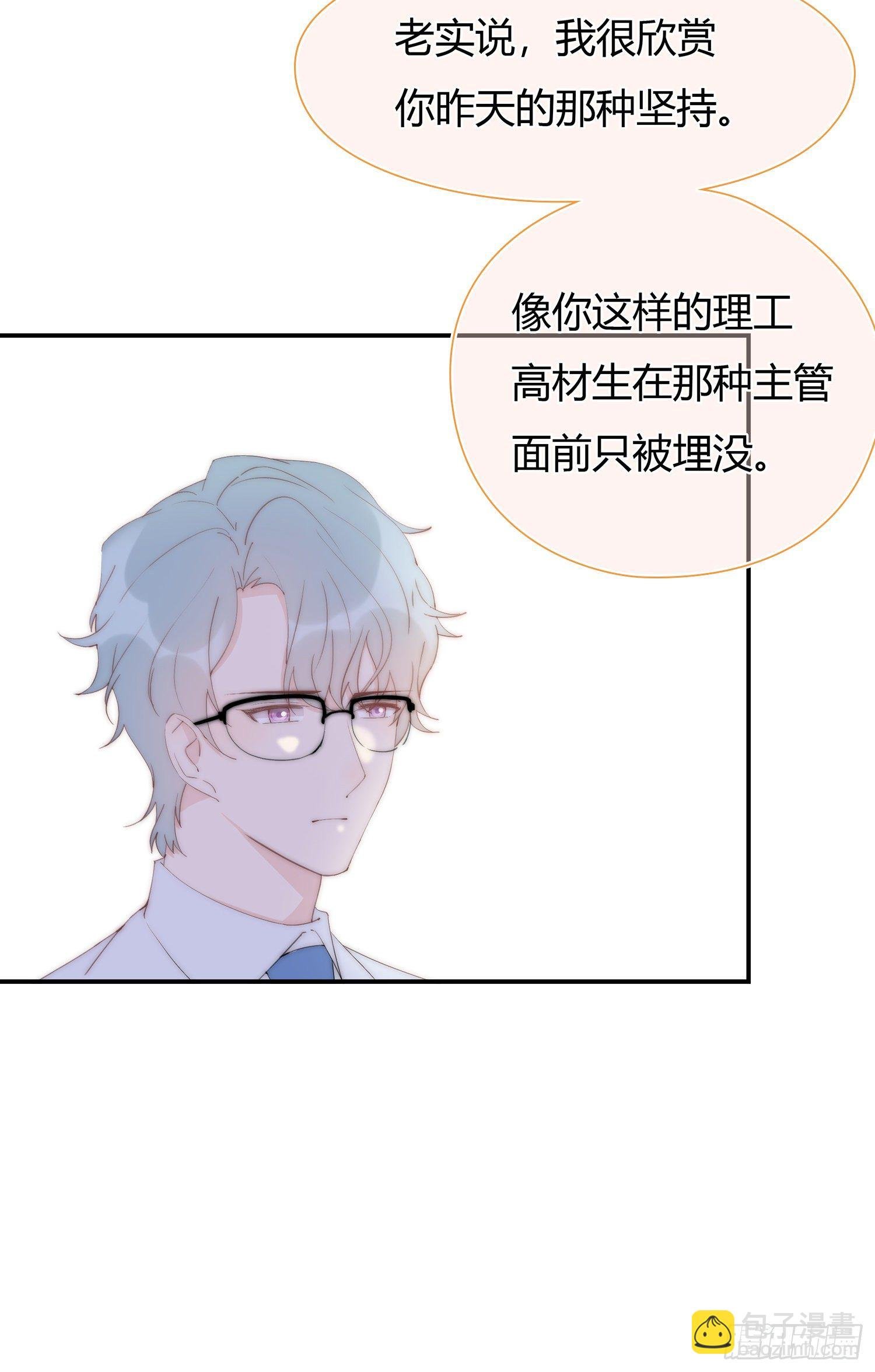 第18回 合作愉快