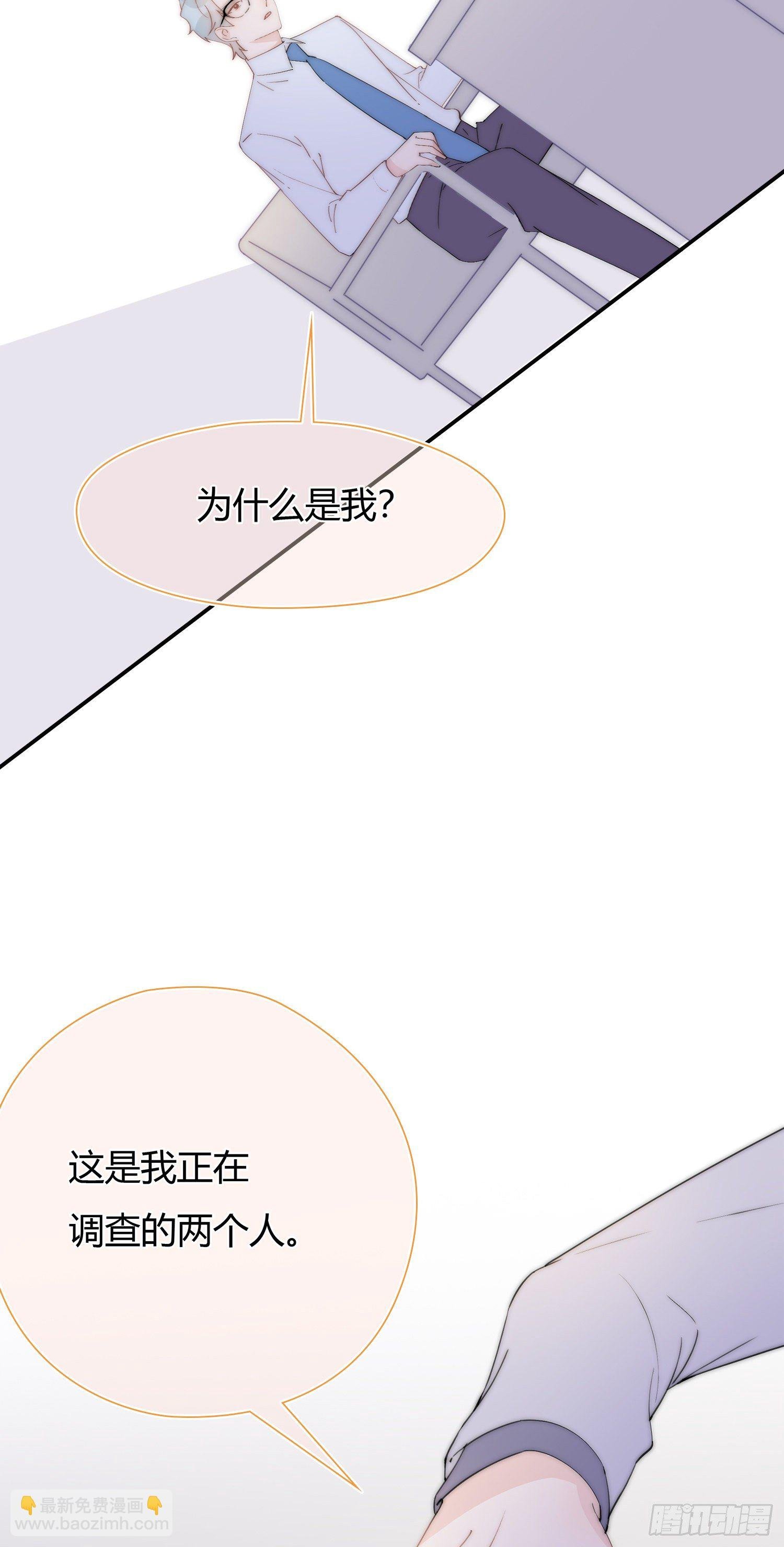 第18回 合作愉快