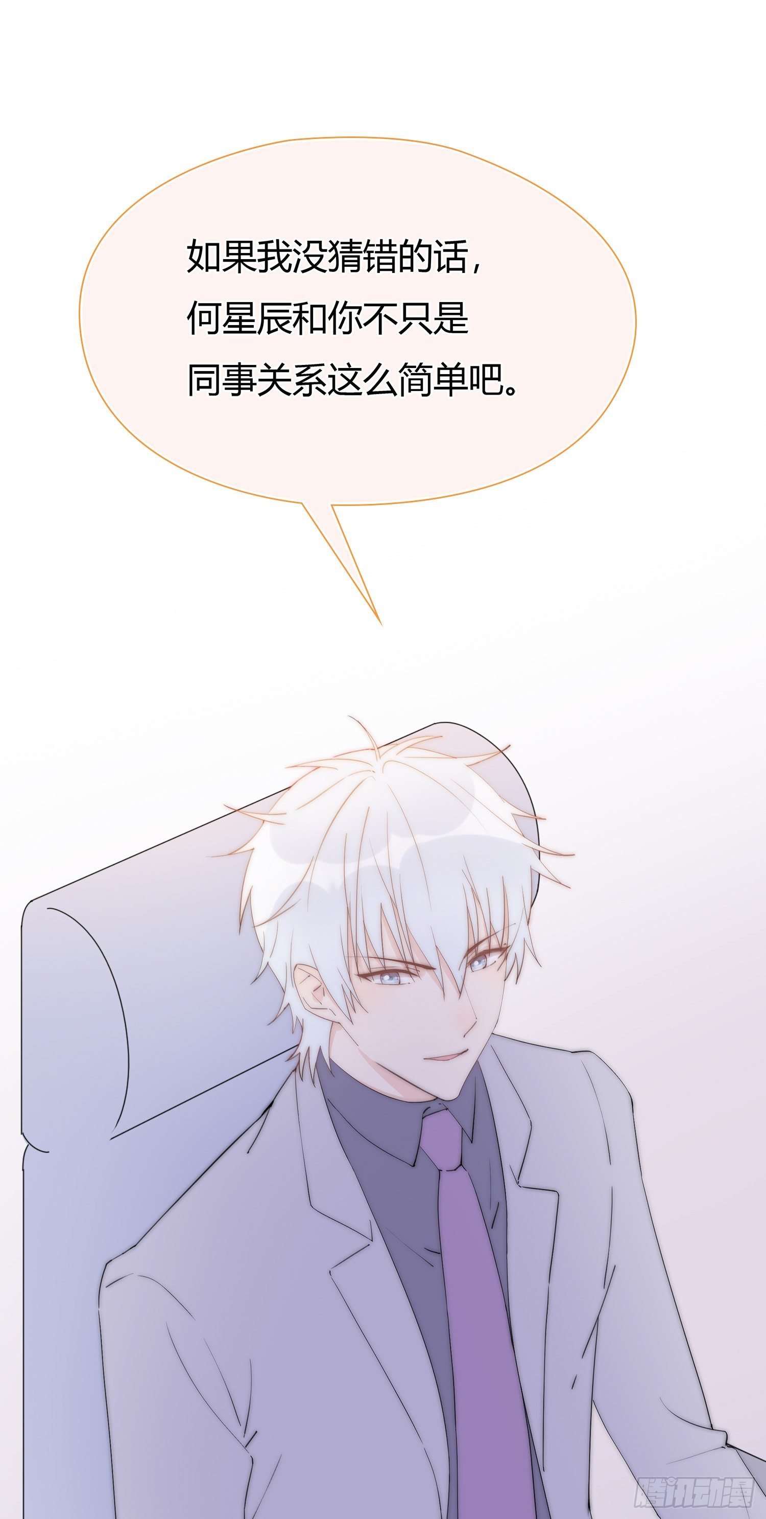 第18回 合作愉快