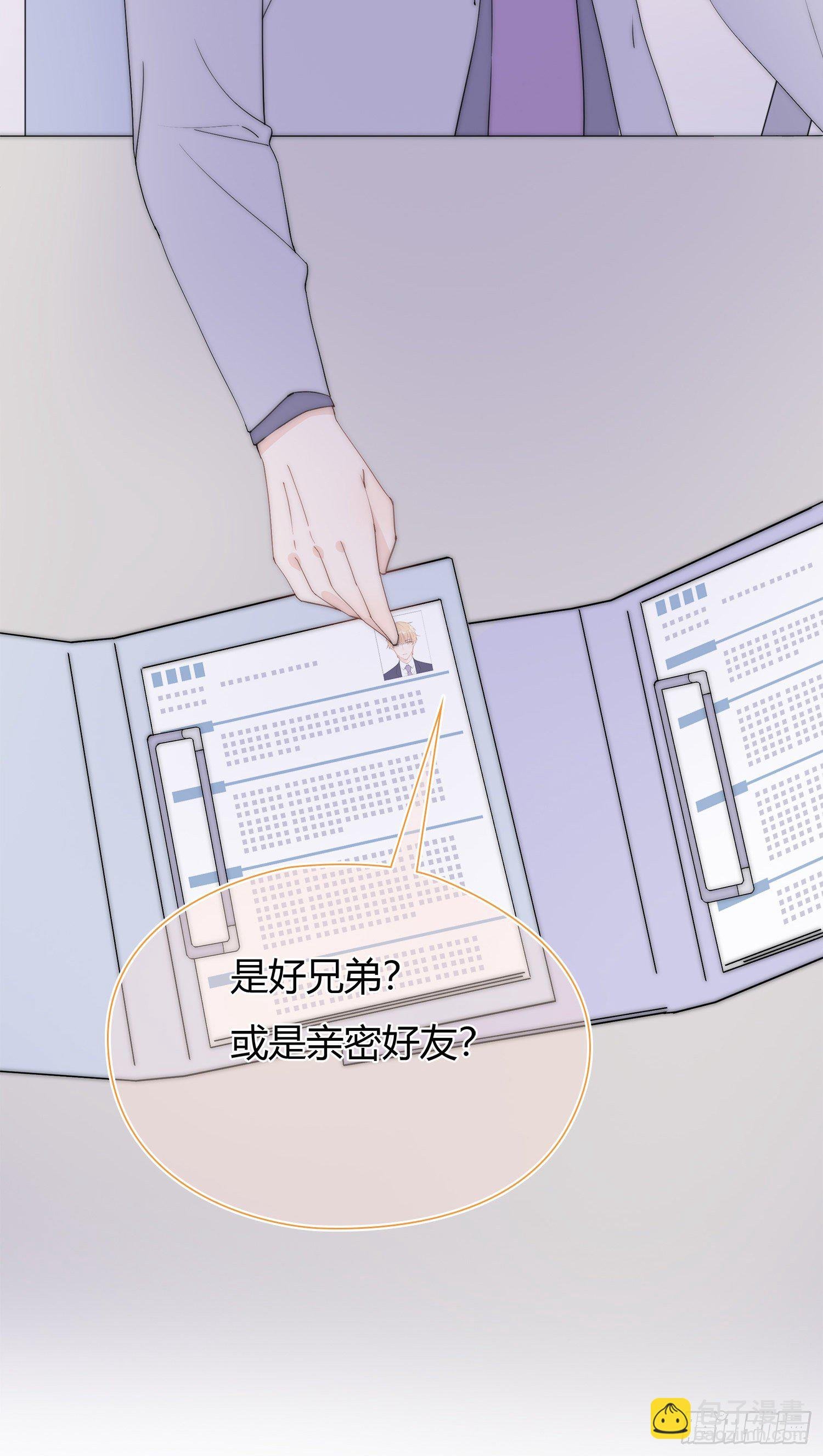 第18回 合作愉快