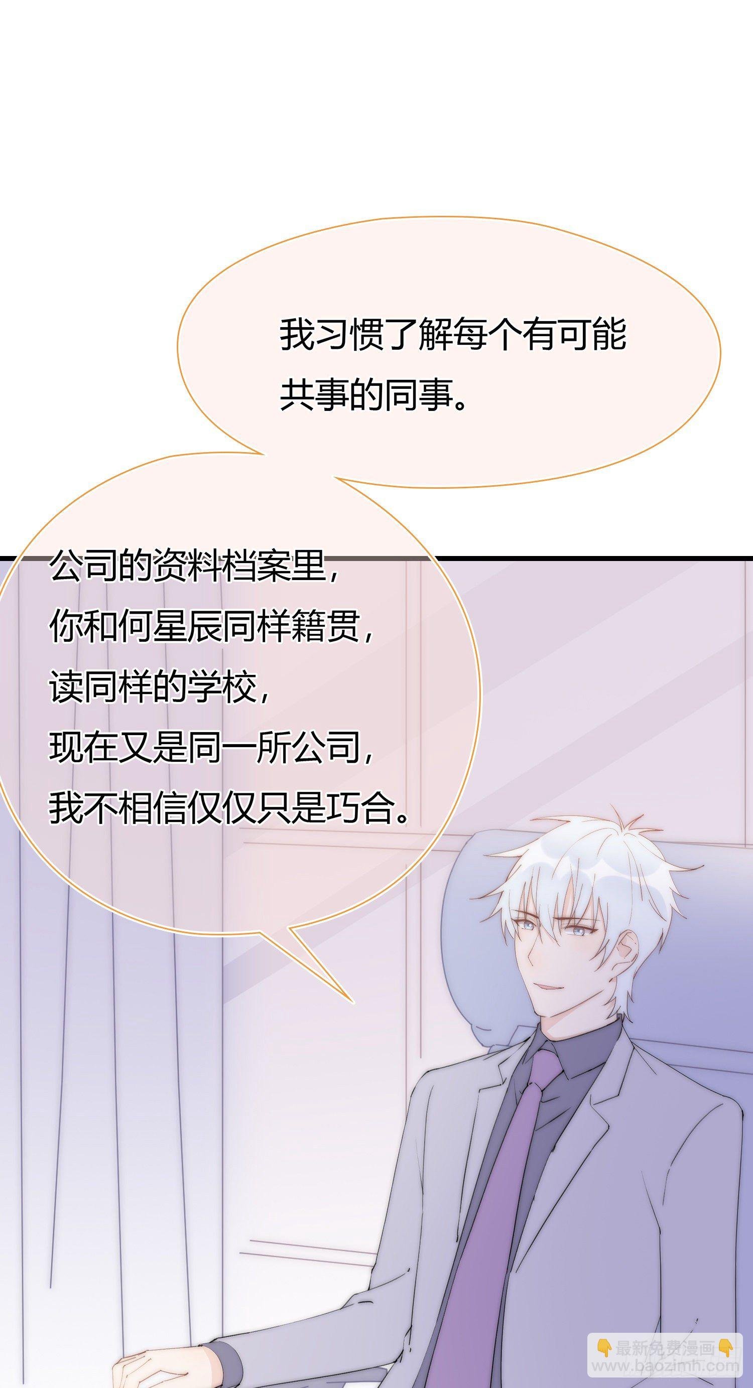 第18回 合作愉快