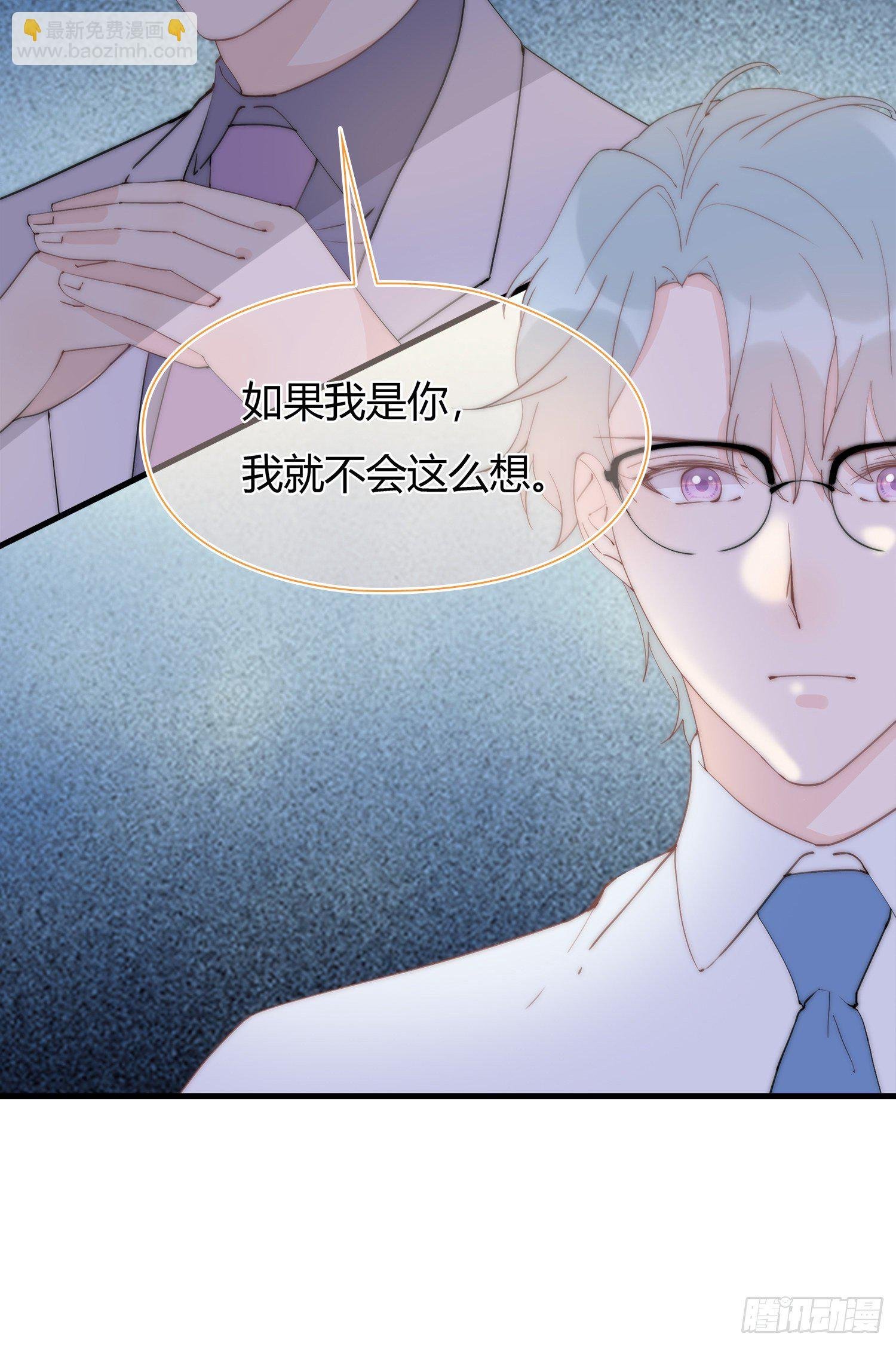 第18回 合作愉快