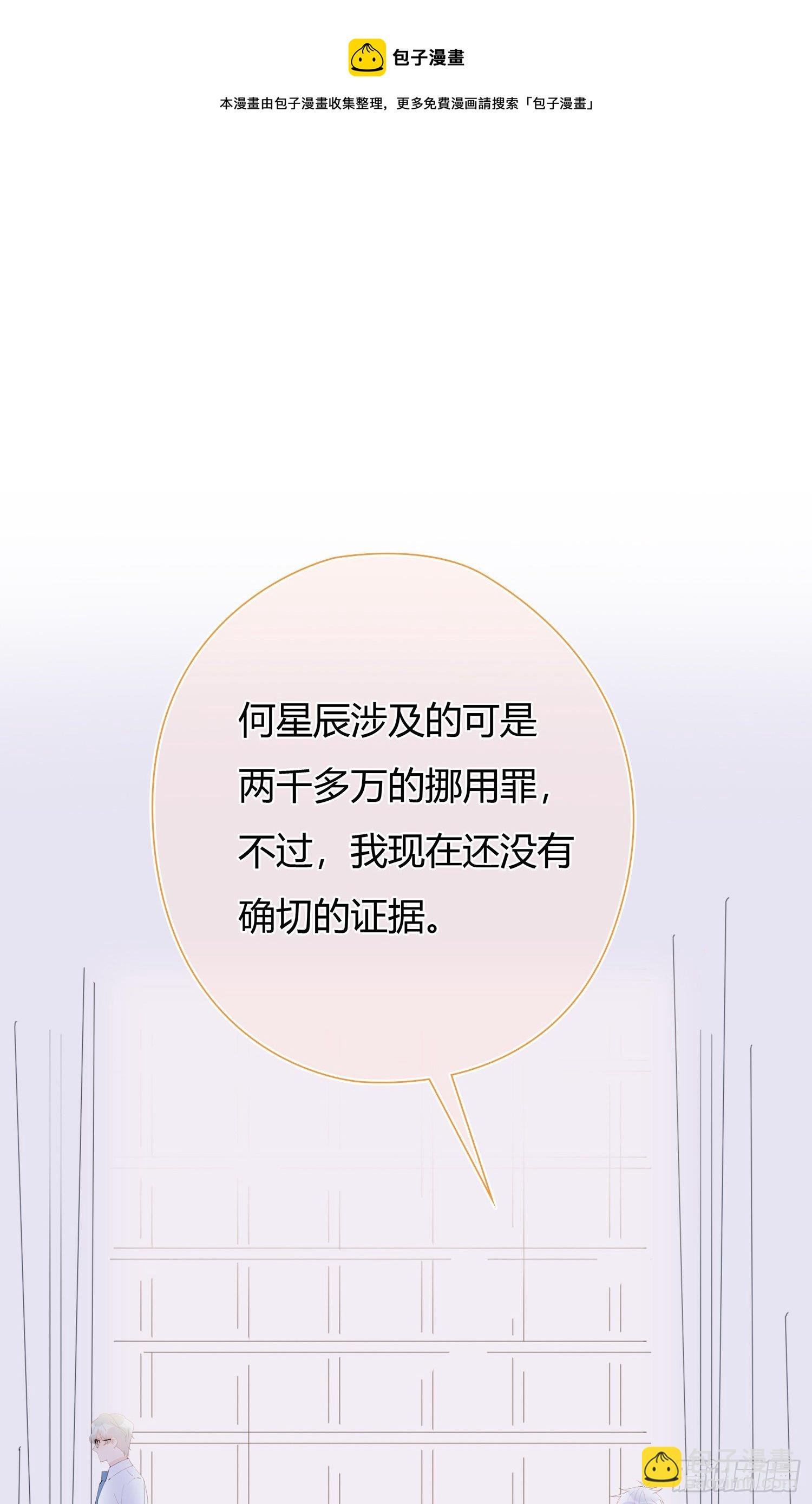 第18回 合作愉快
