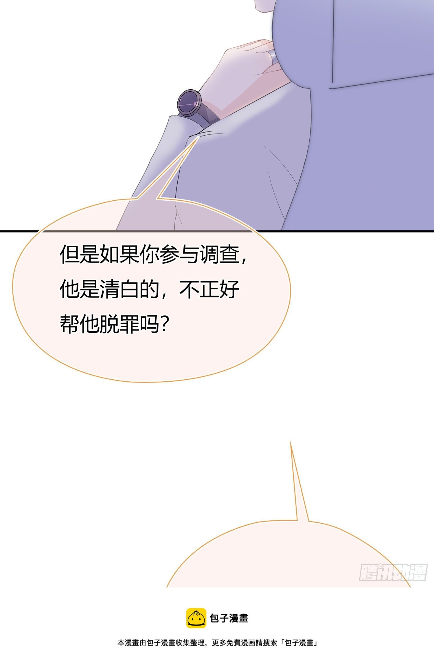 第18回 合作愉快