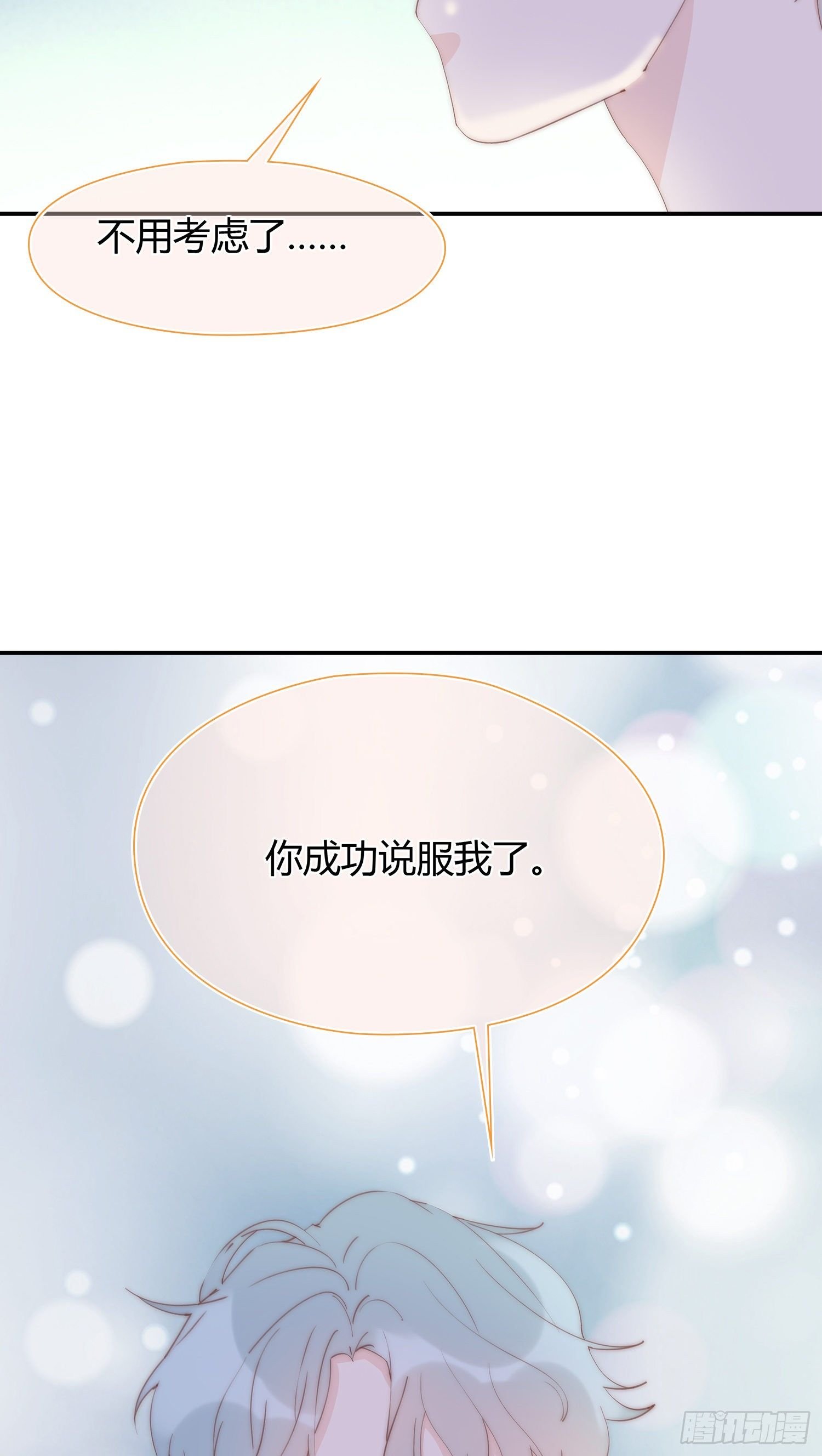 第18回 合作愉快
