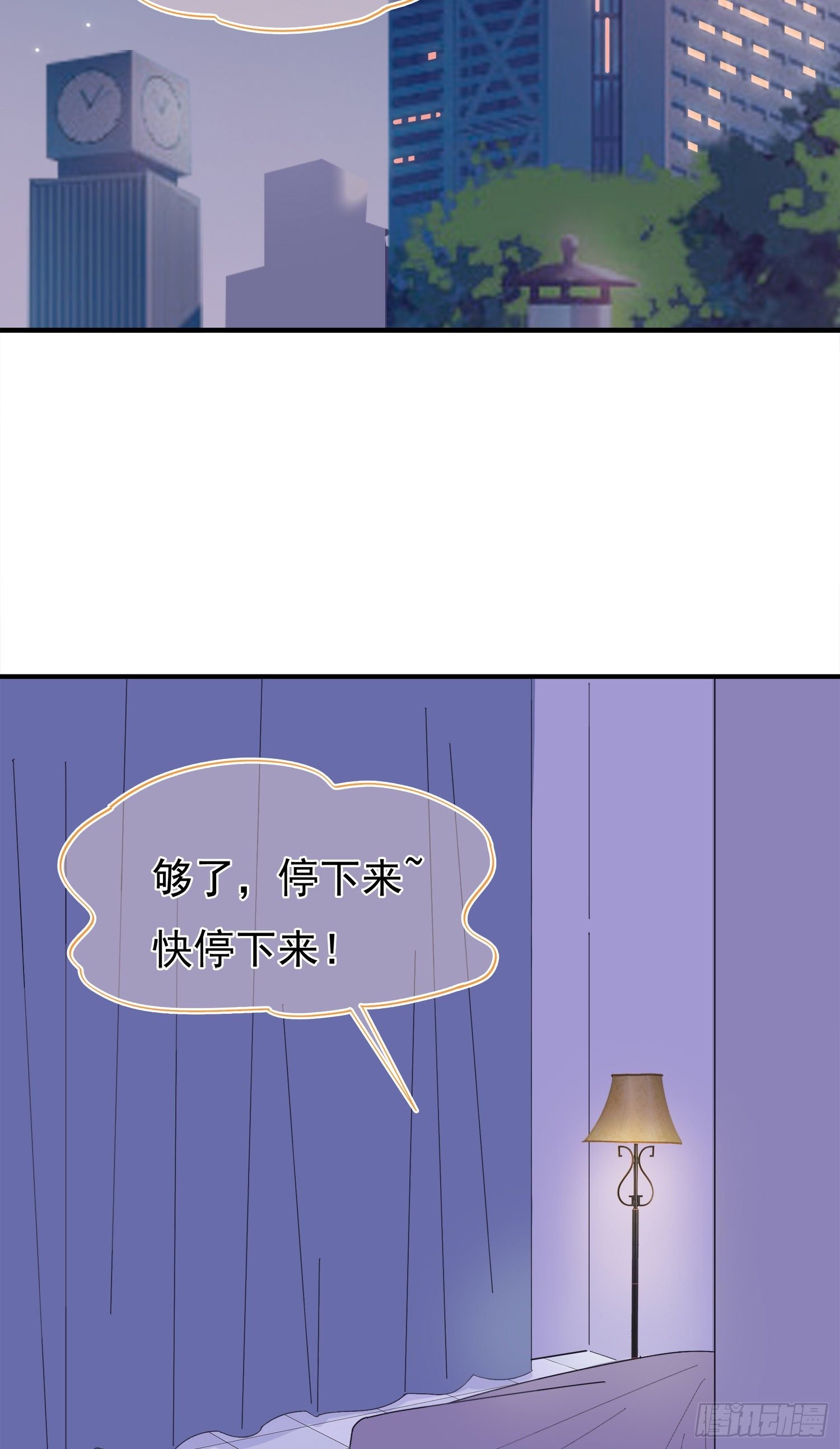 第1回 新来的上司