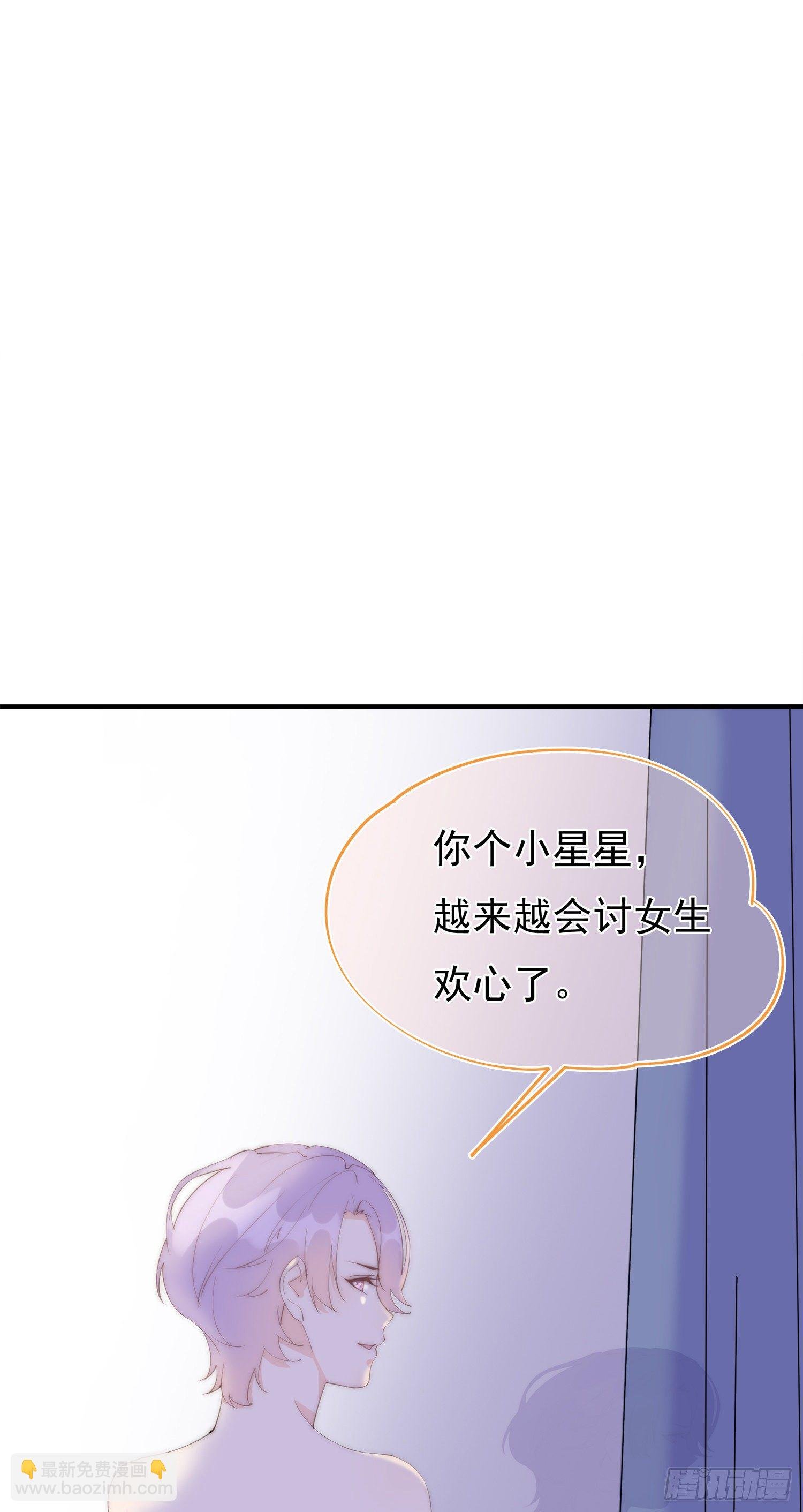 第1回 新来的上司