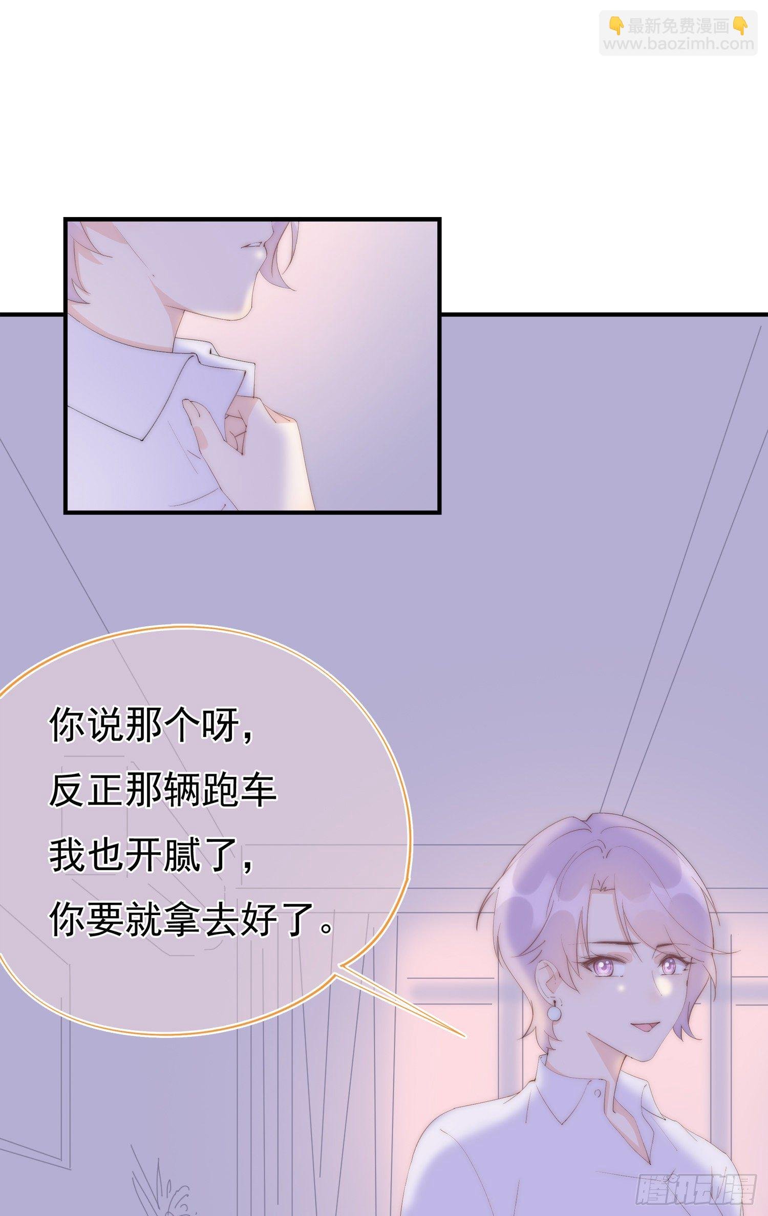 第1回 新来的上司
