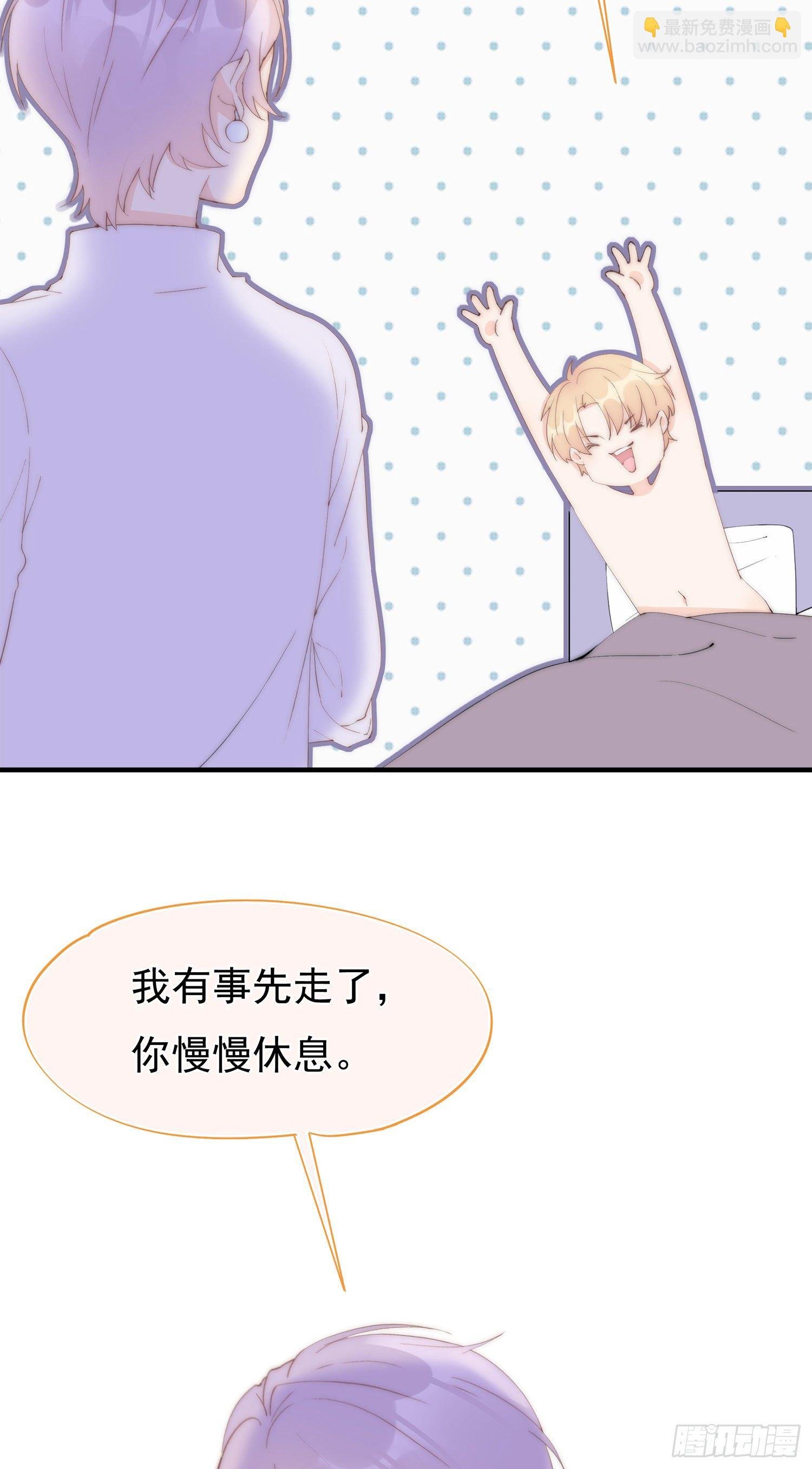 第1回 新来的上司