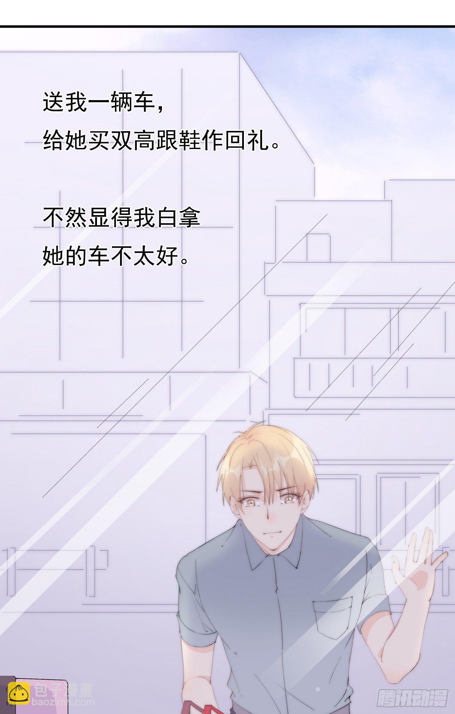 第1回 新来的上司