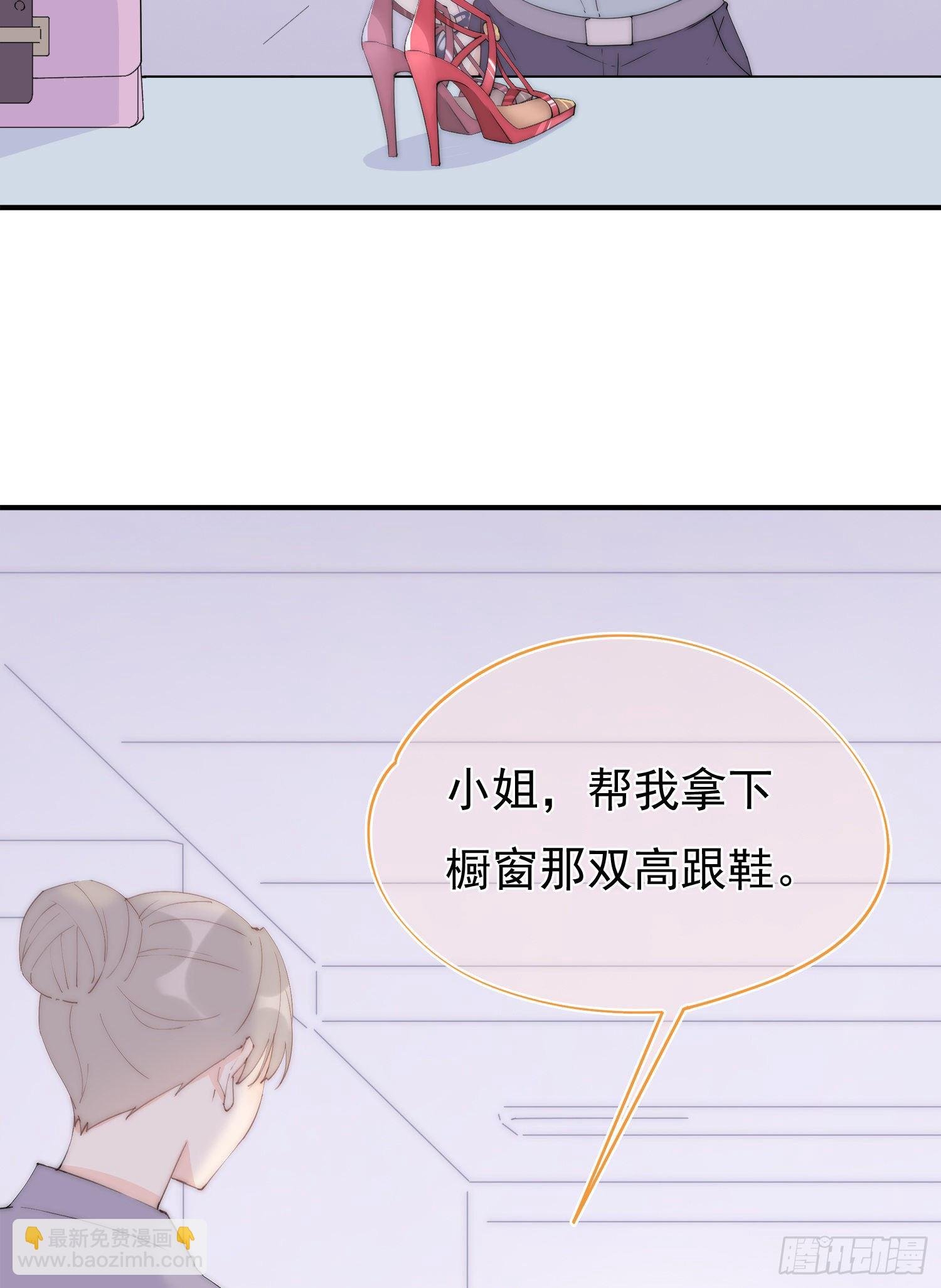 第1回 新来的上司