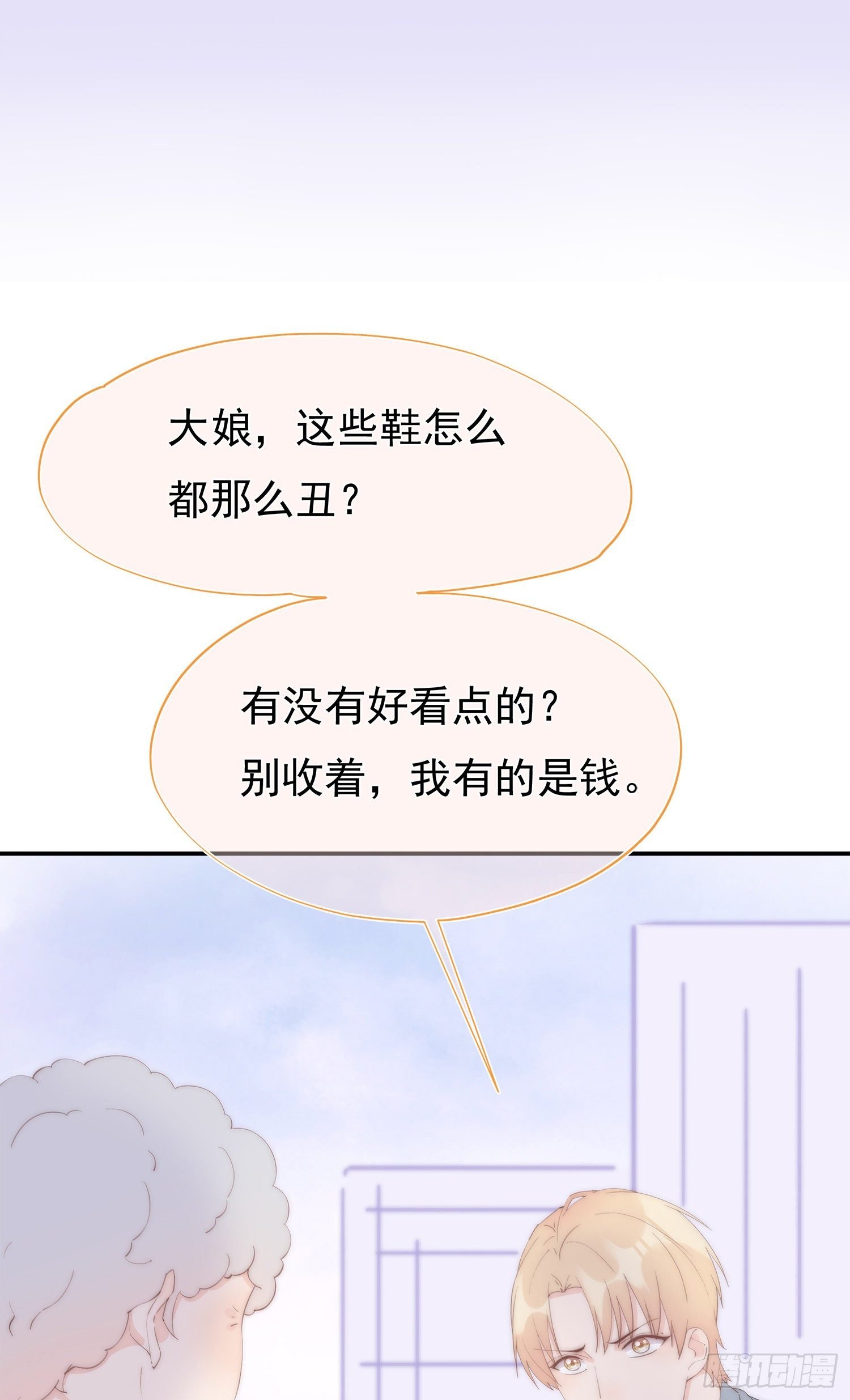 第1回 新来的上司