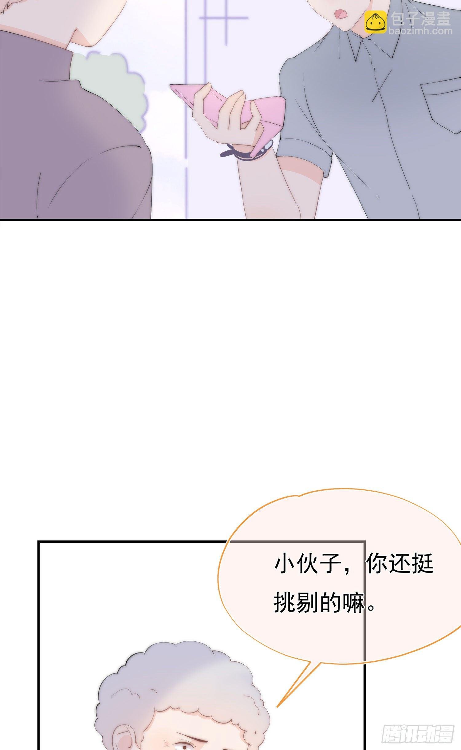第1回 新来的上司