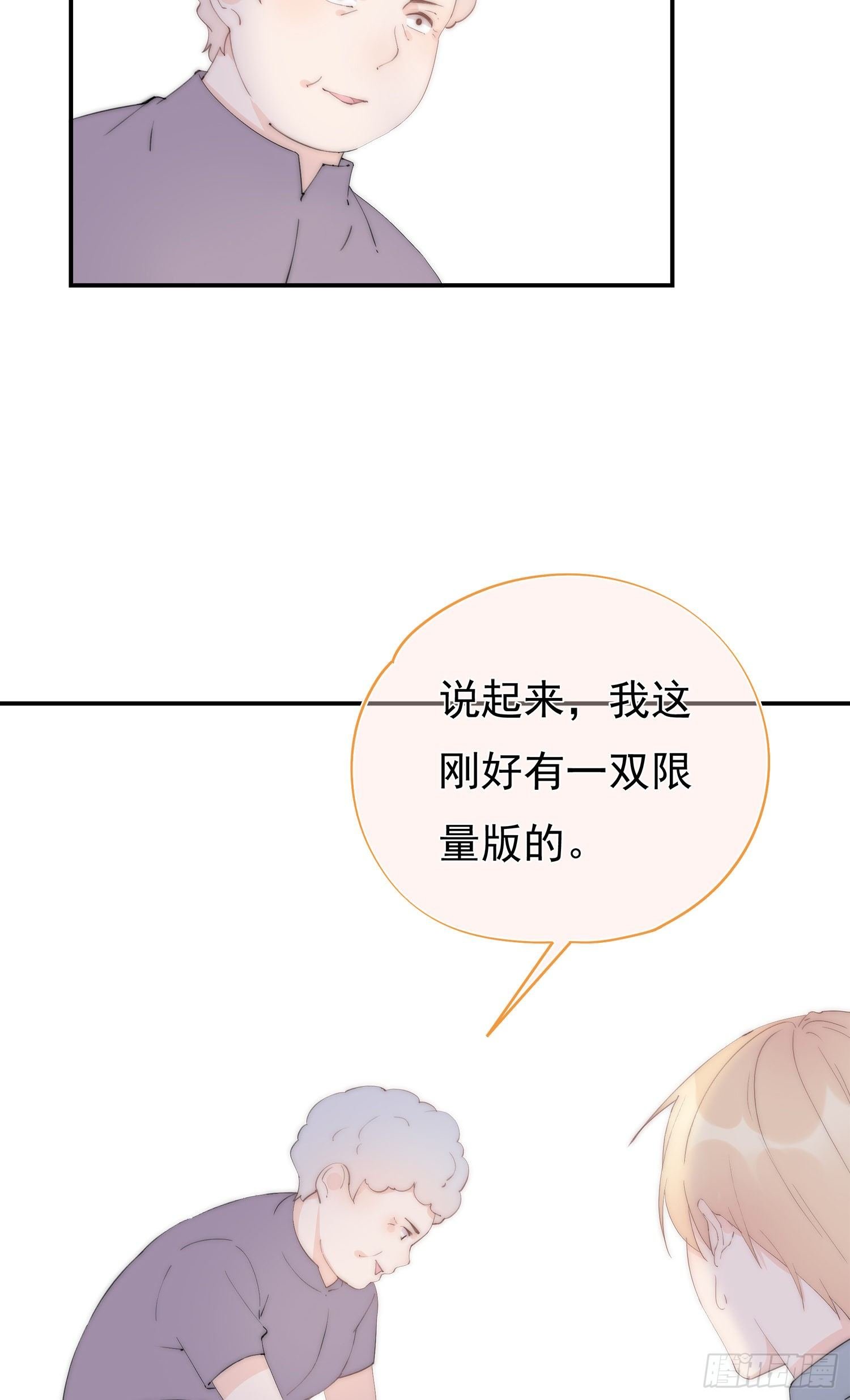 第1回 新来的上司