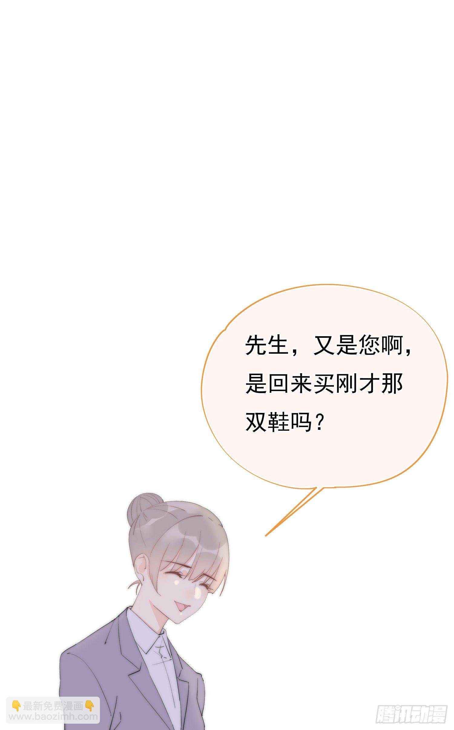 第1回 新来的上司