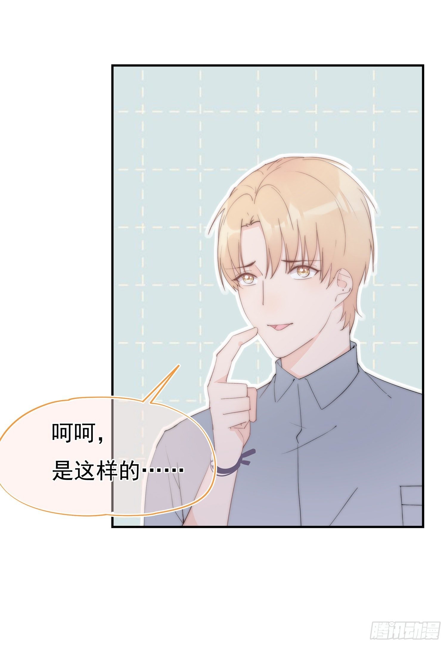 第1回 新来的上司
