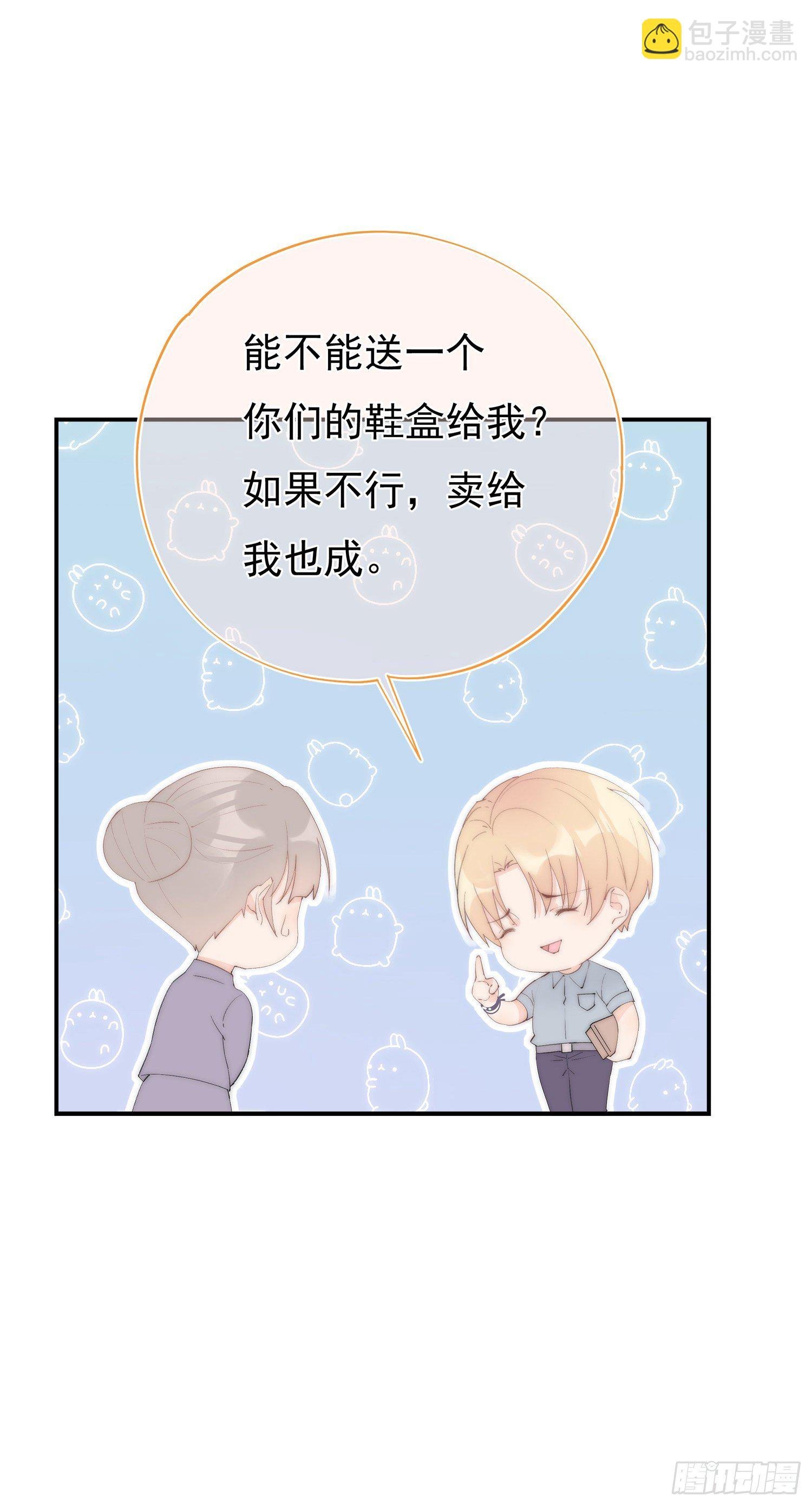 第1回 新来的上司