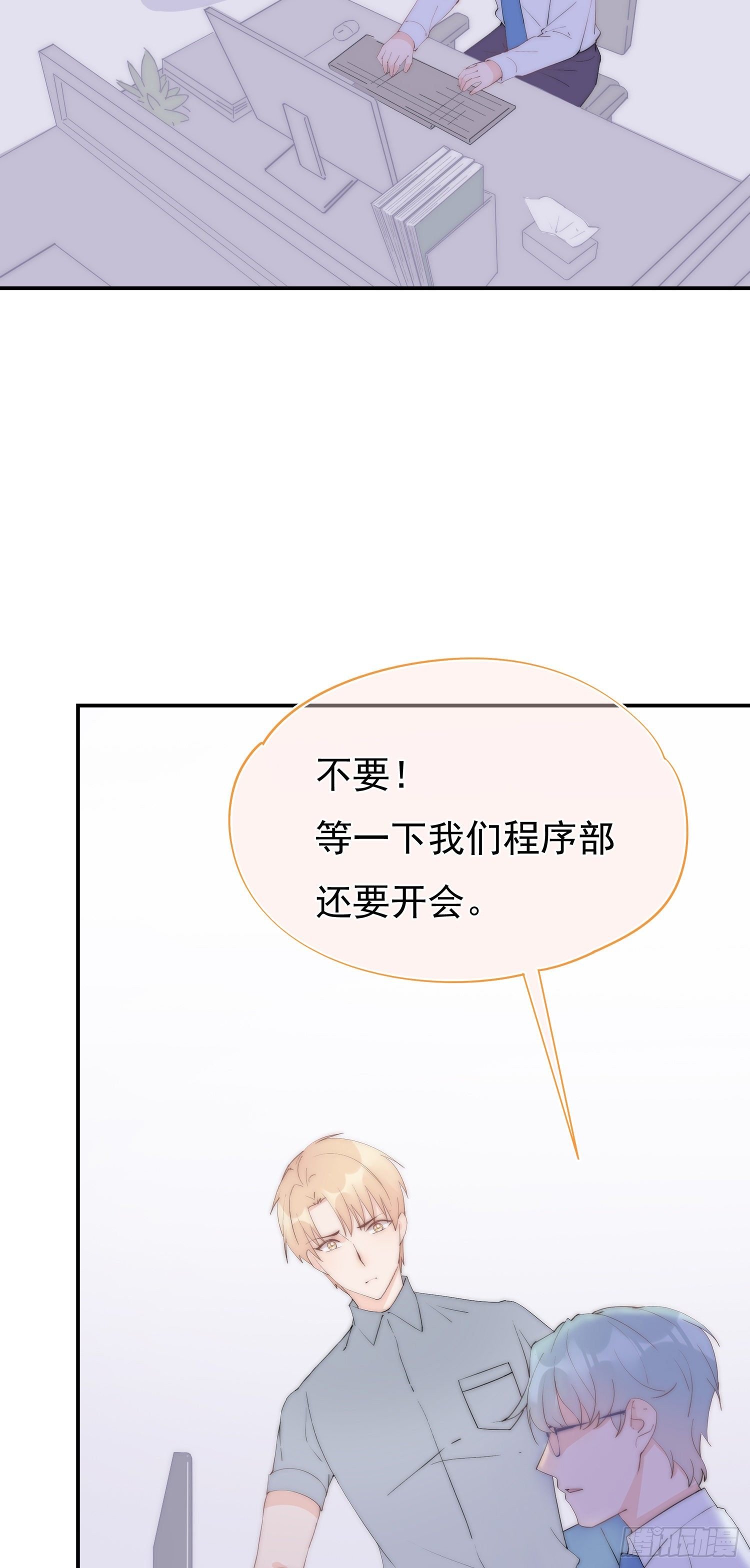 第1回 新来的上司
