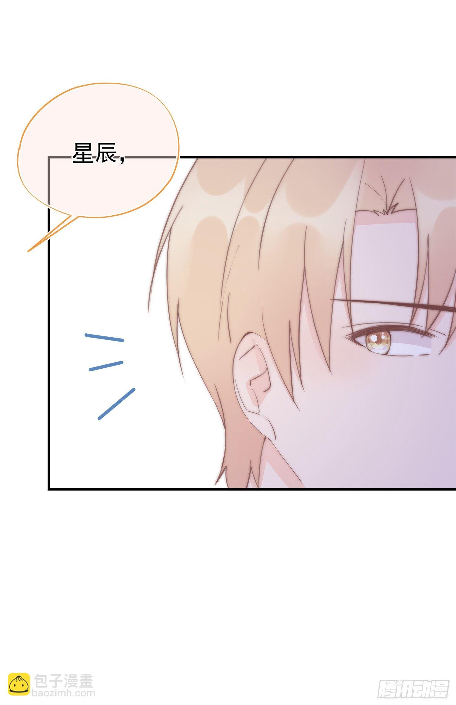 第1回 新来的上司