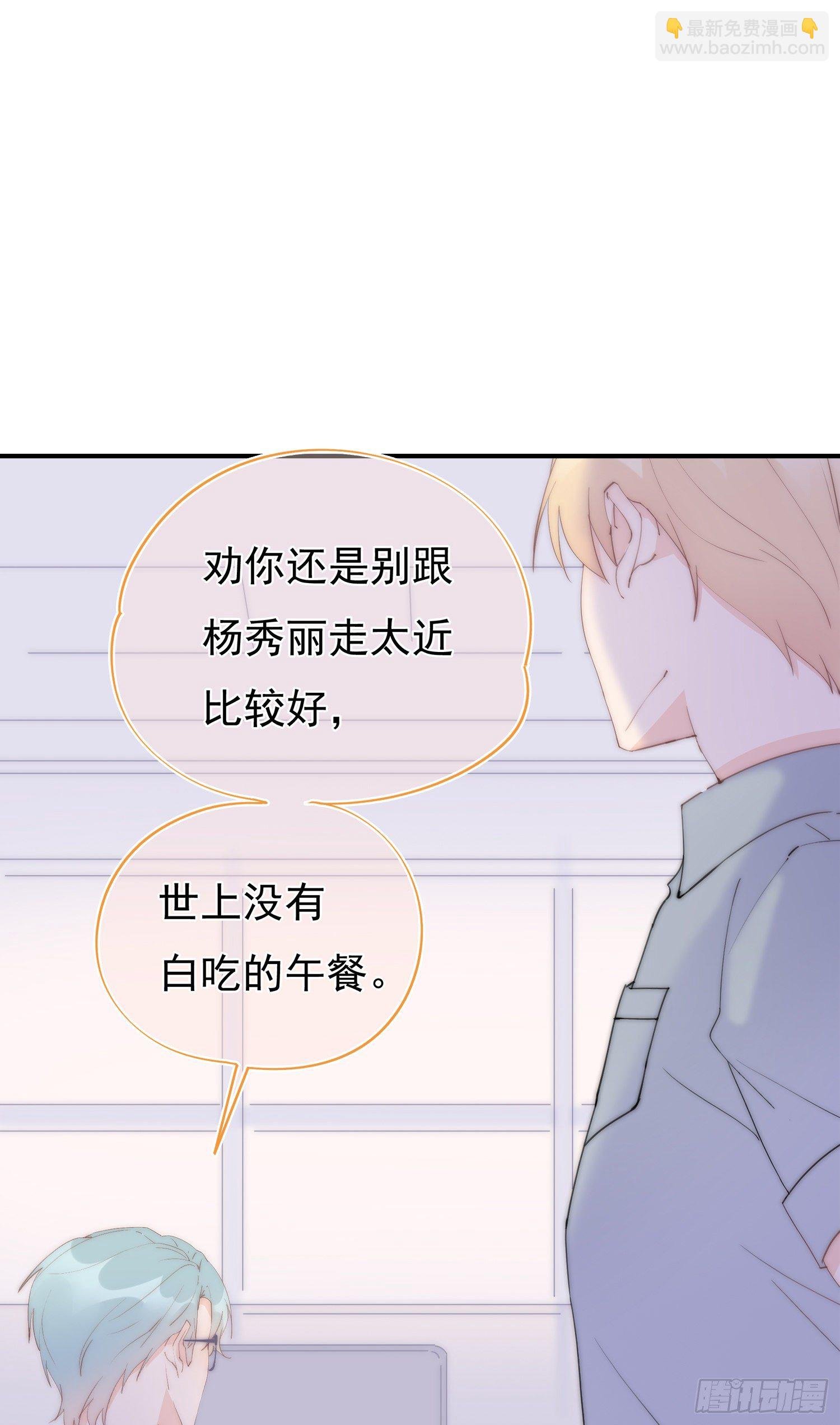第1回 新来的上司