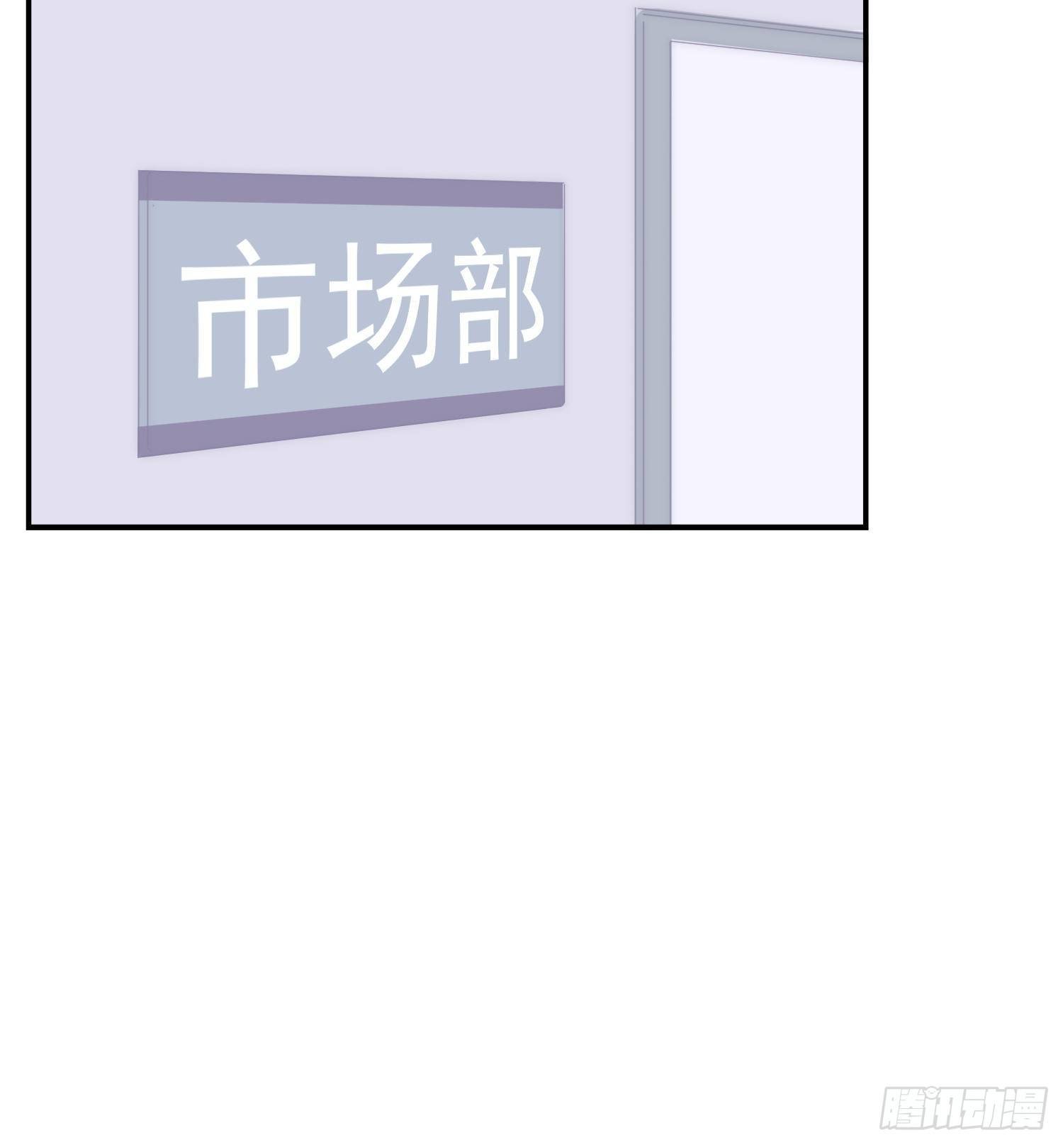 第1回 新来的上司