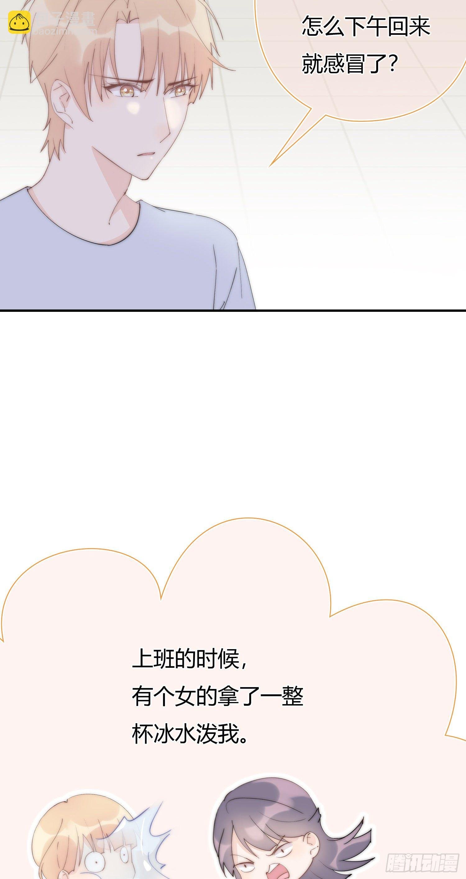 第19回 出现突破口的人物