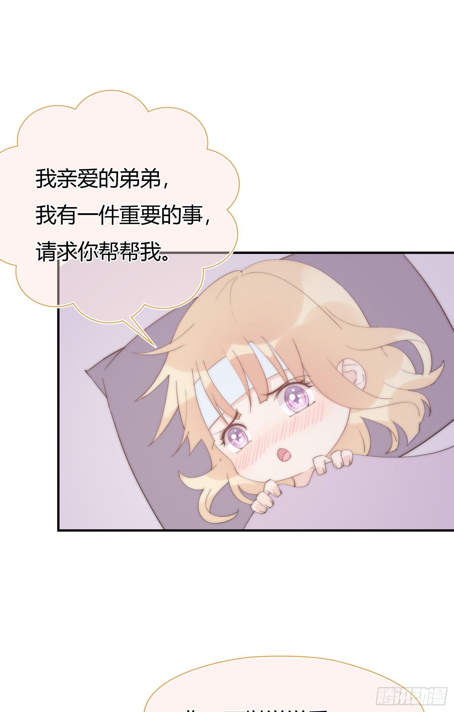第19回 出现突破口的人物