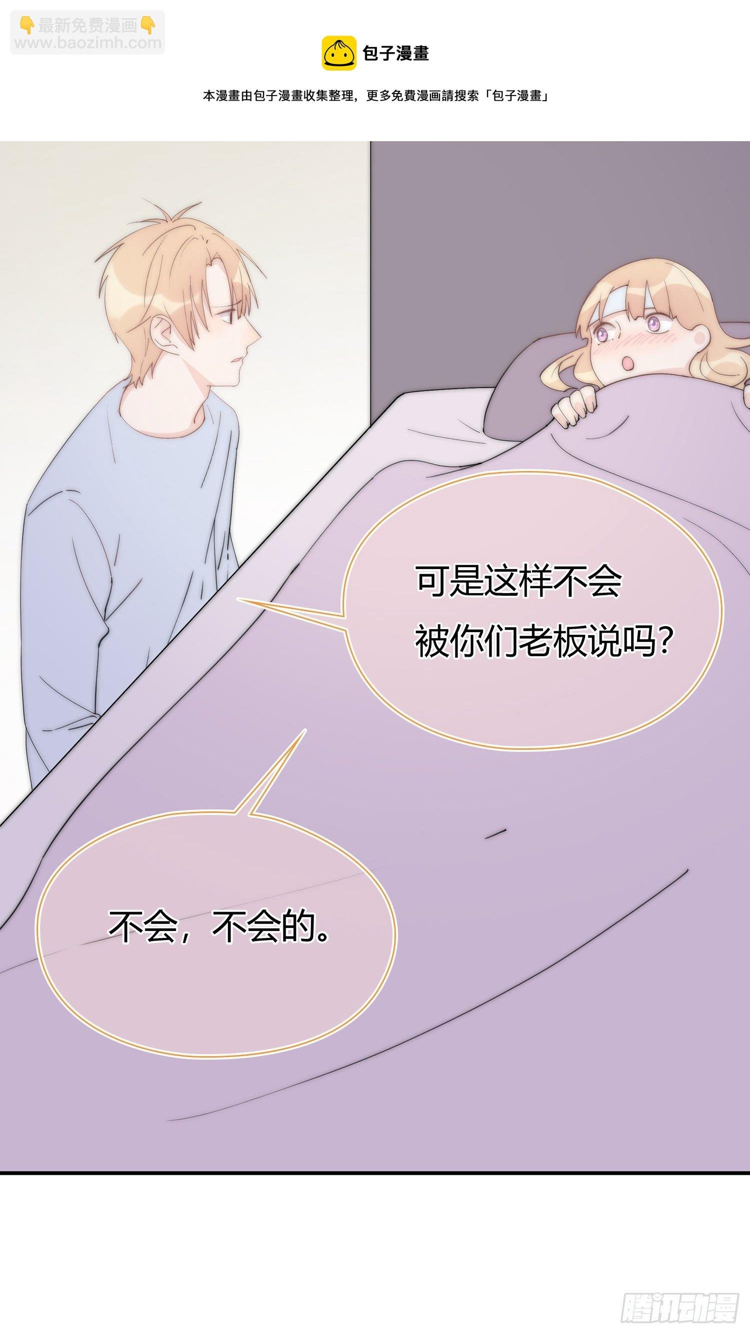 第19回 出现突破口的人物