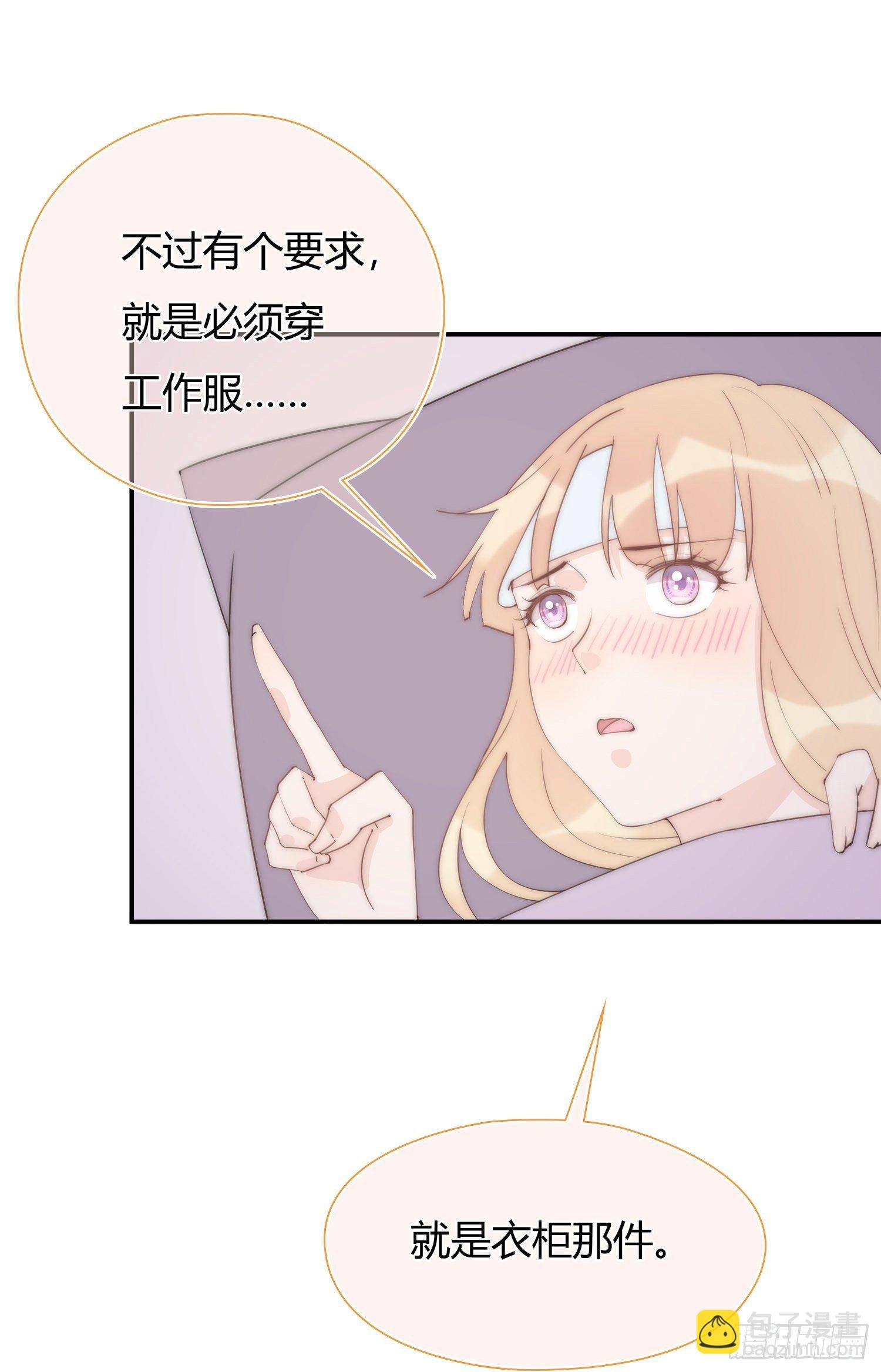 第19回 出现突破口的人物