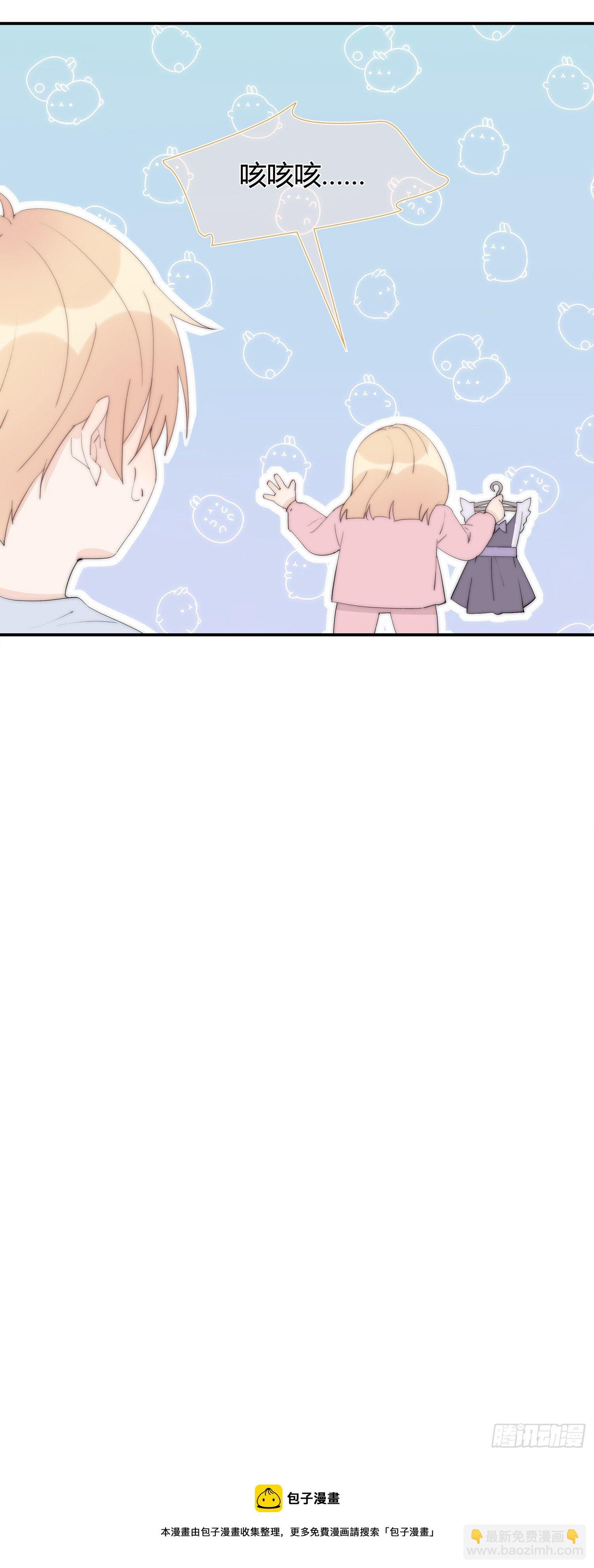 第19回 出现突破口的人物