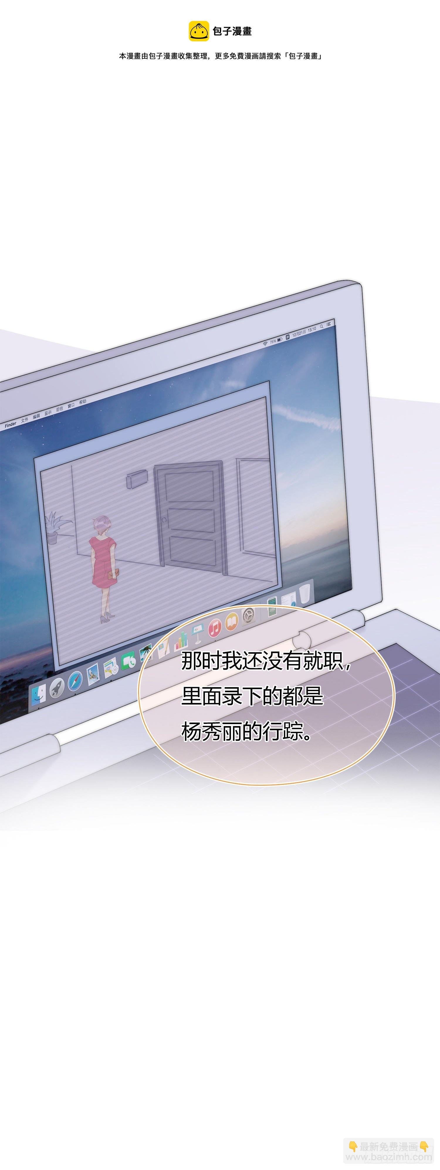 第19回 出现突破口的人物