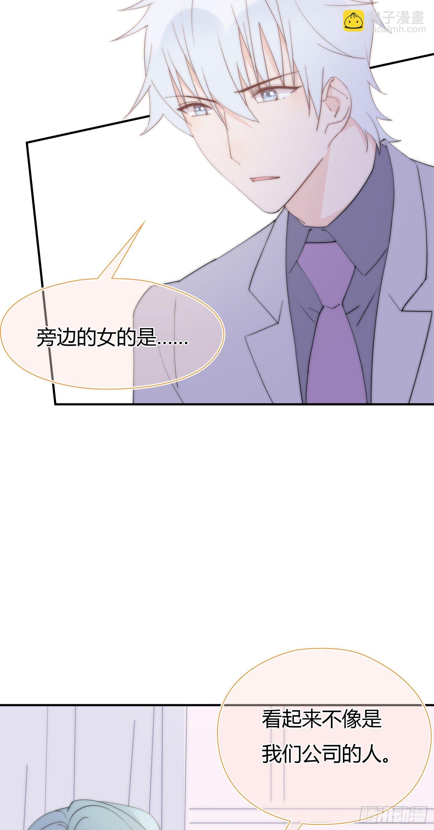 第19回 出现突破口的人物