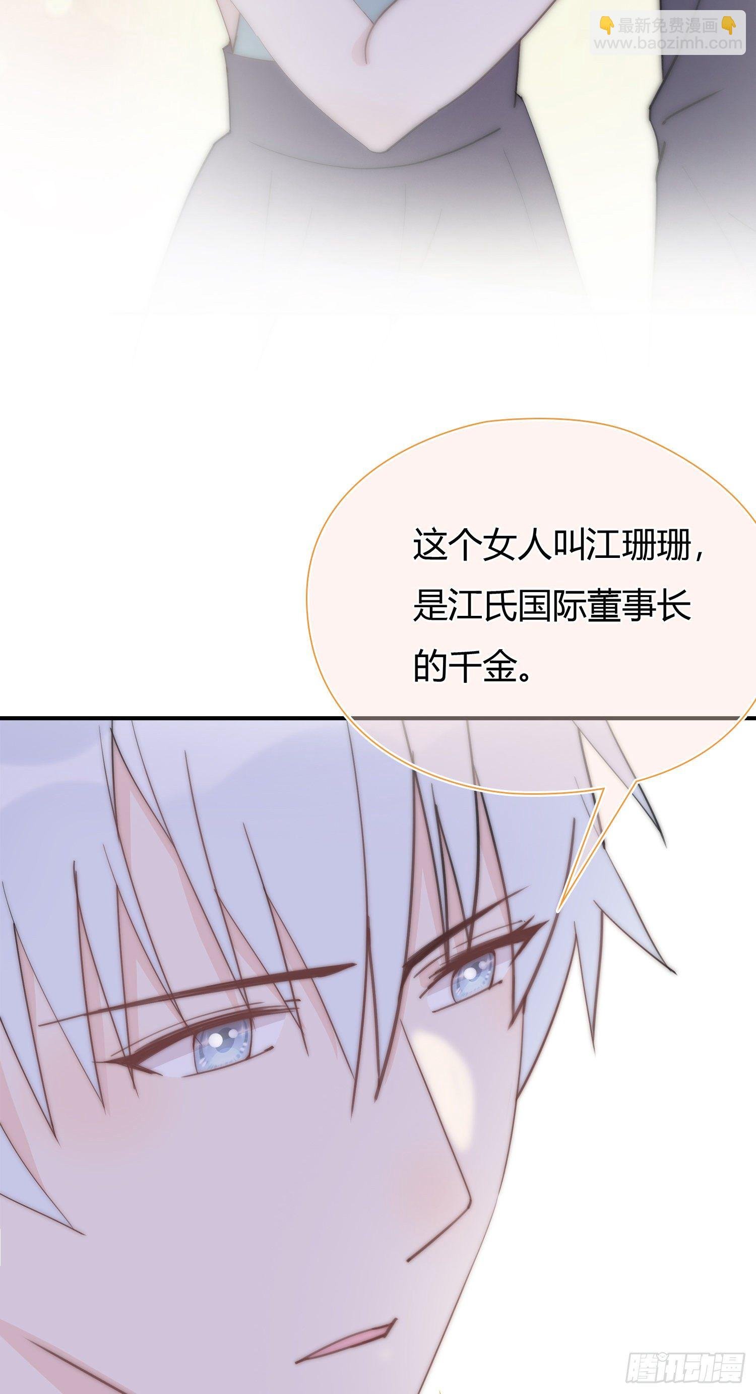 第19回 出现突破口的人物