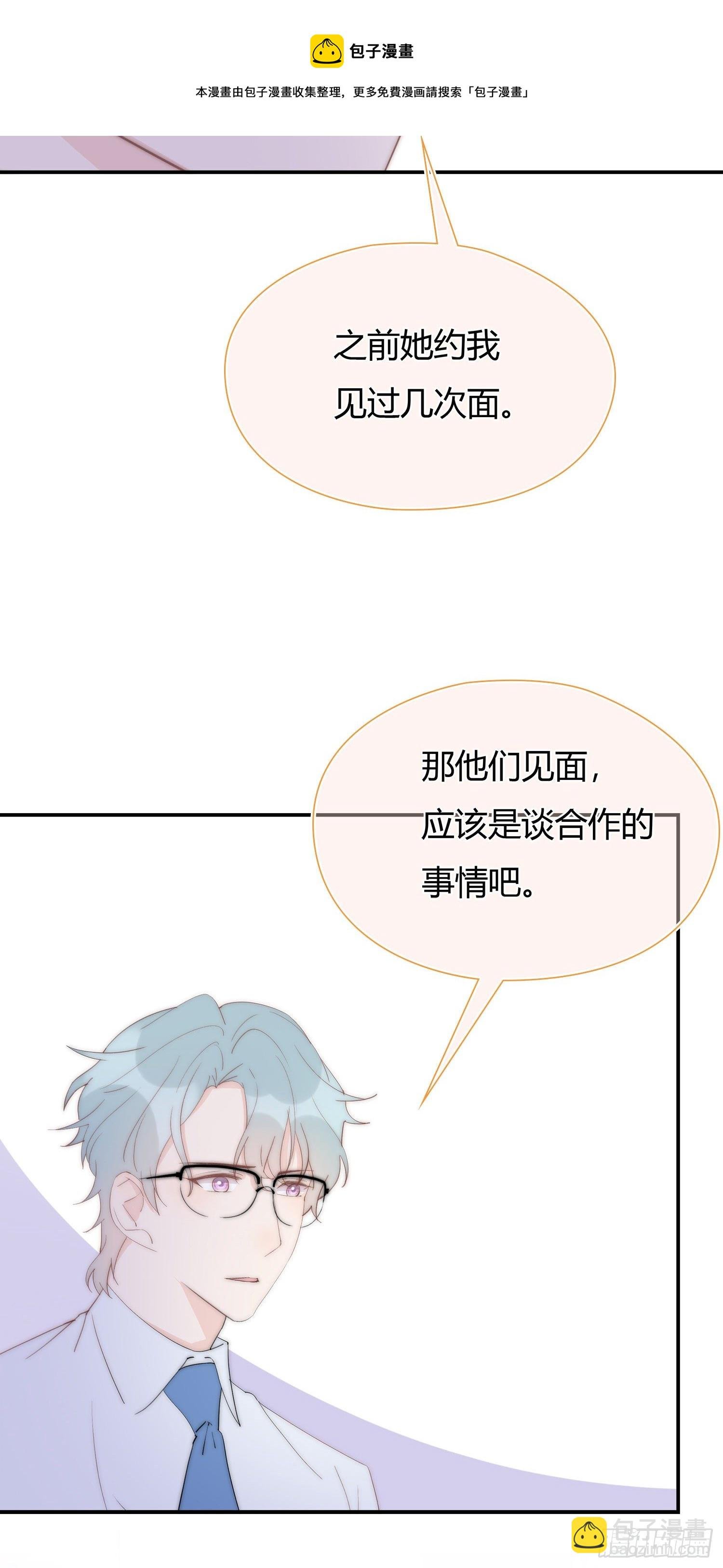 第19回 出现突破口的人物