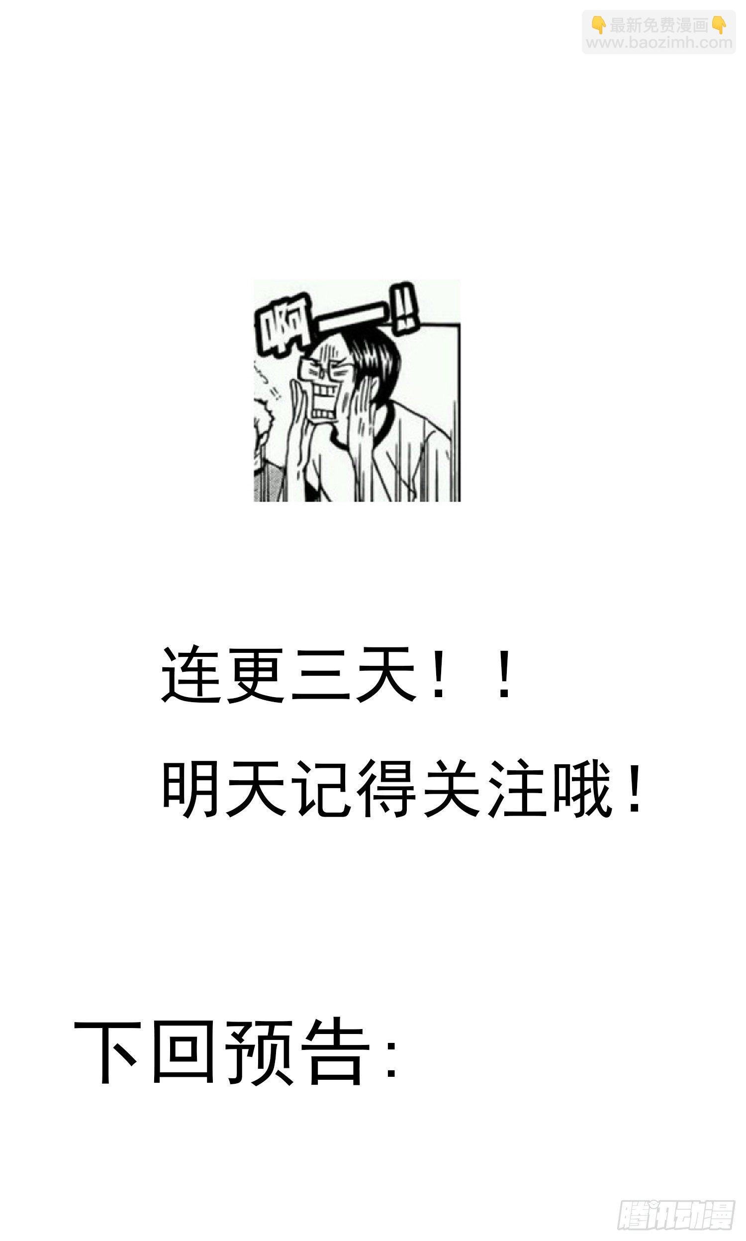 第19回 出现突破口的人物