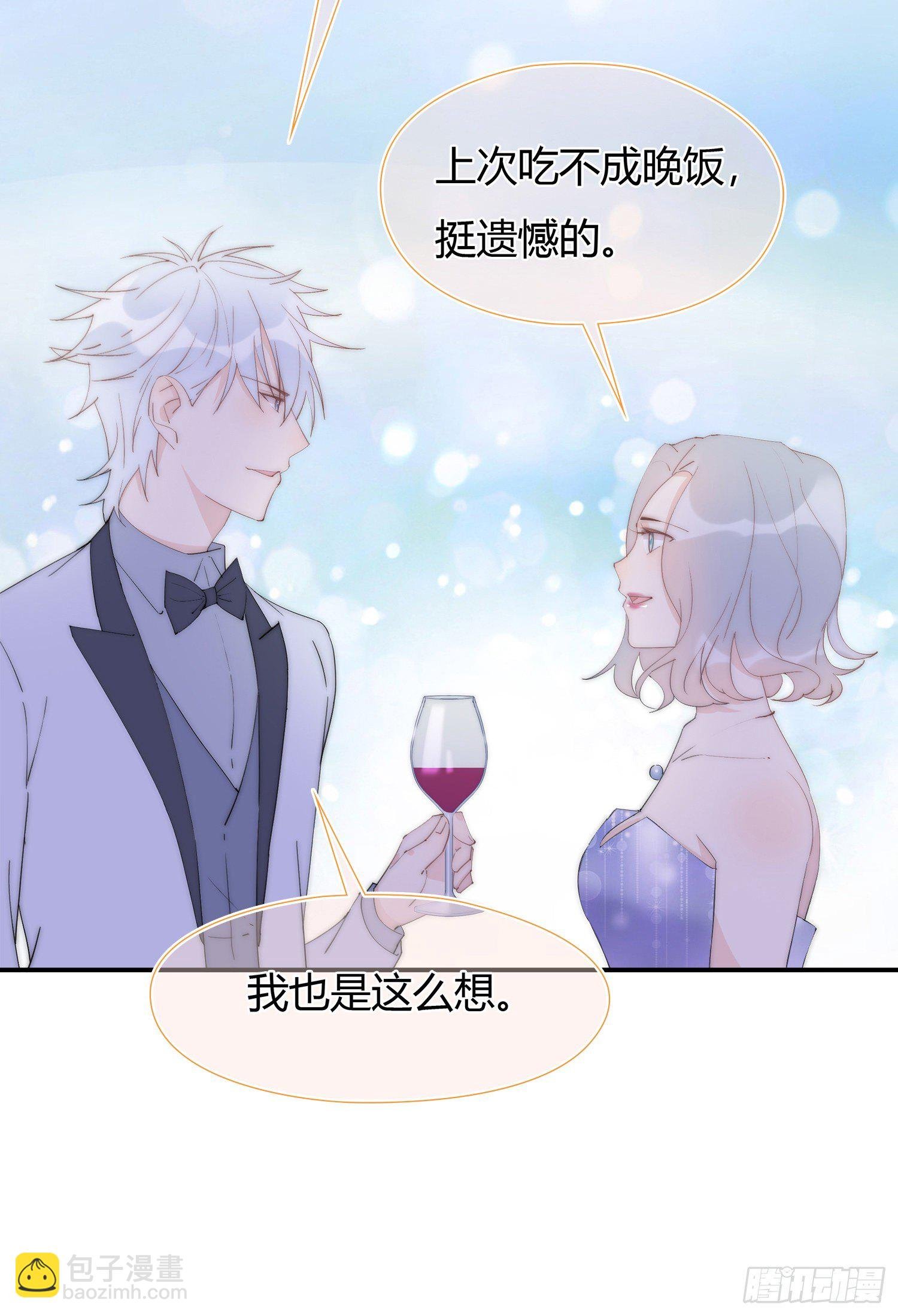 第20回 “女主”发飙