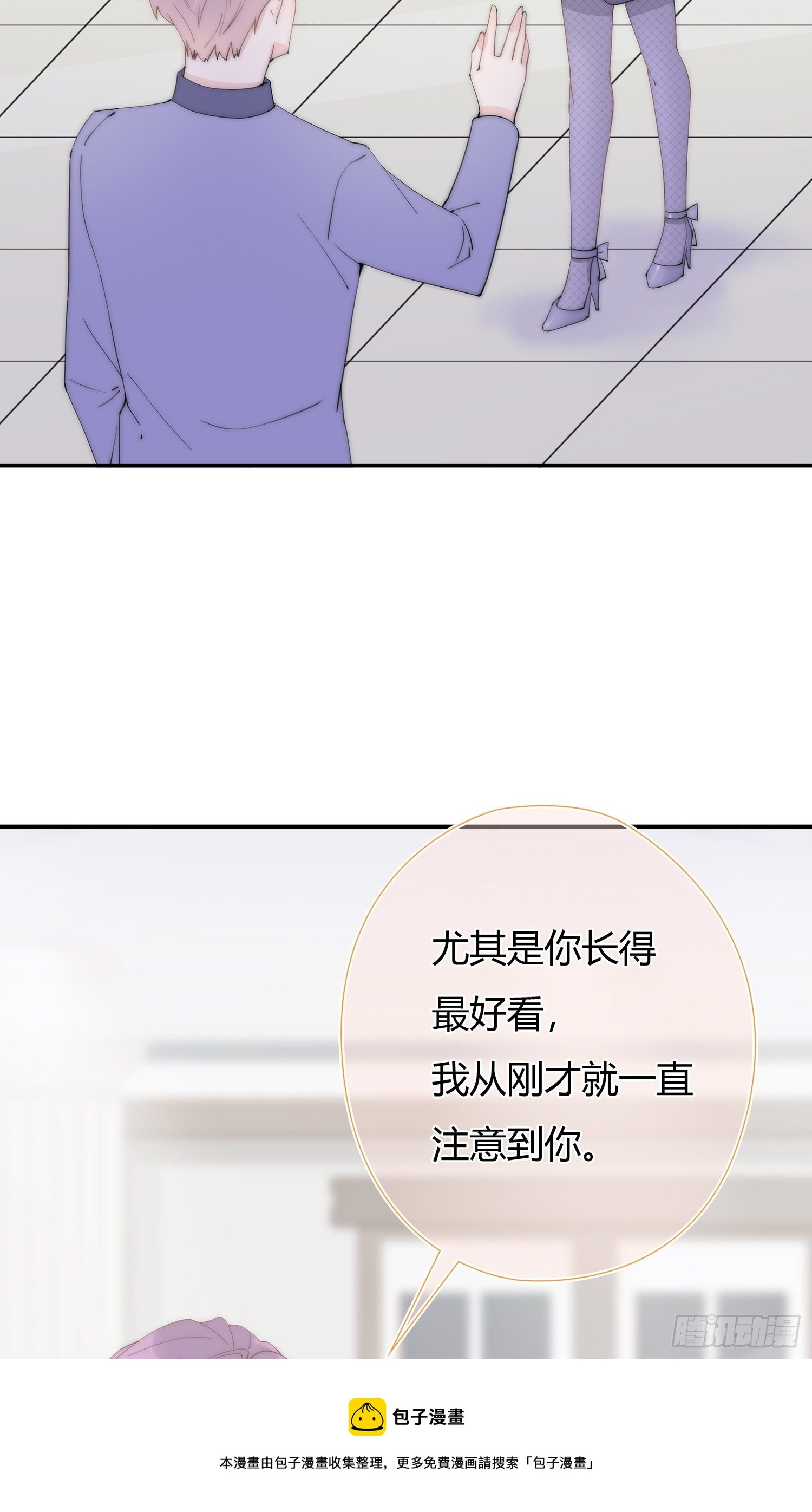 第20回 “女主”发飙