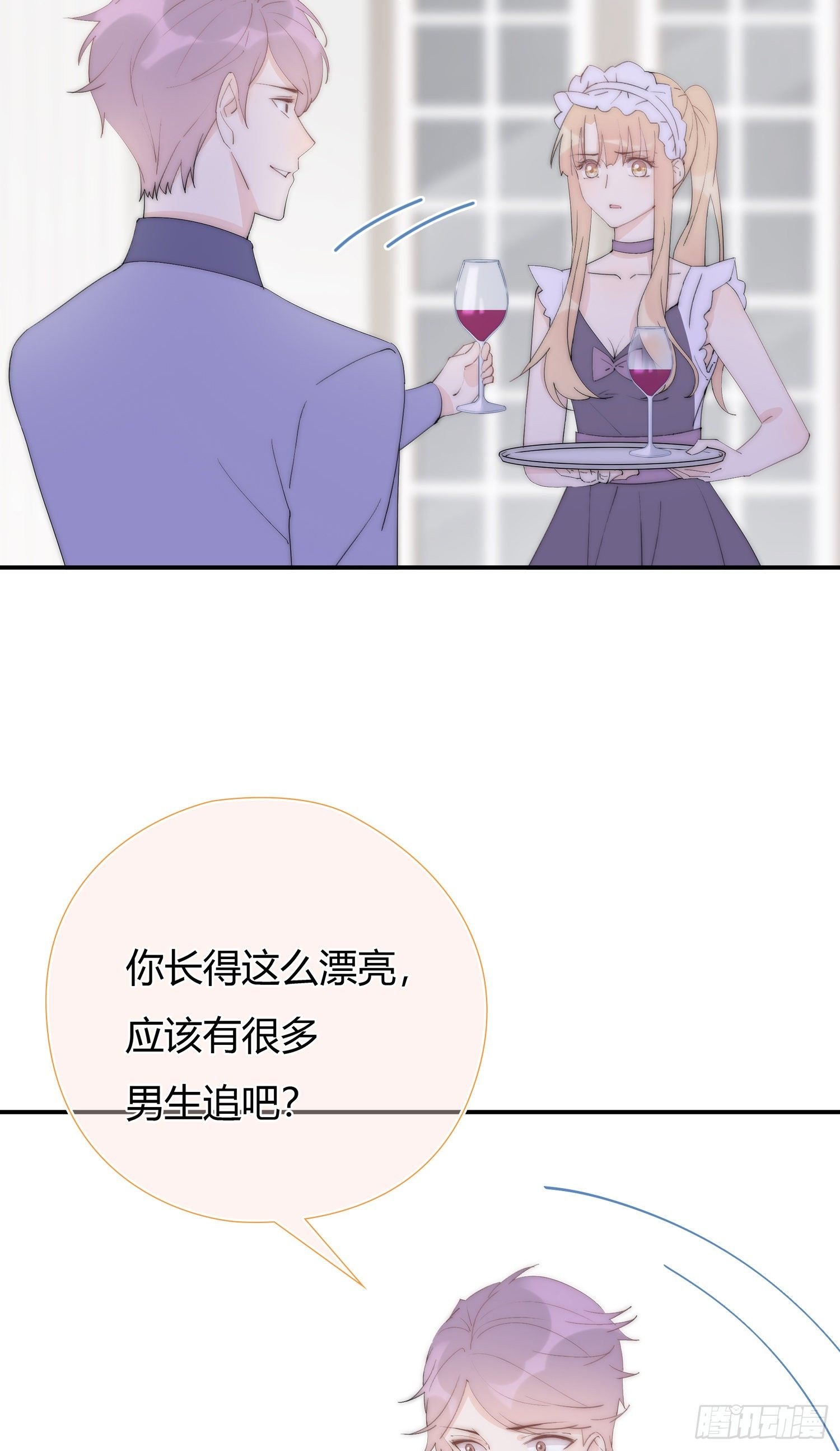 第20回 “女主”发飙