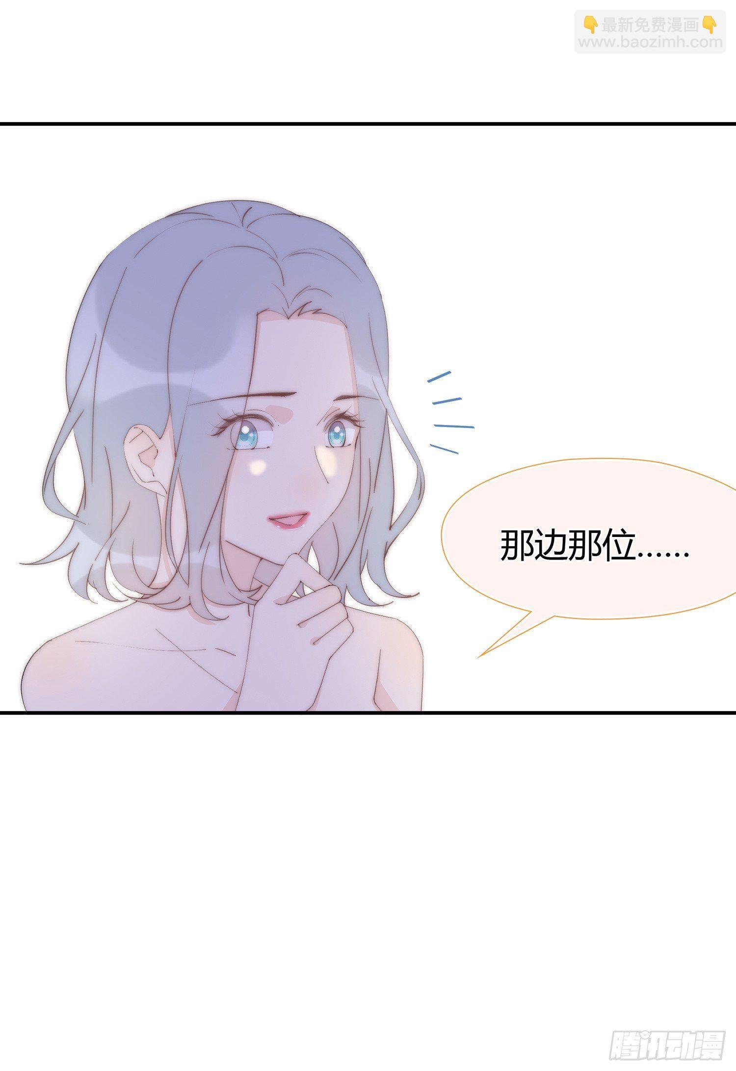 第20回 “女主”发飙