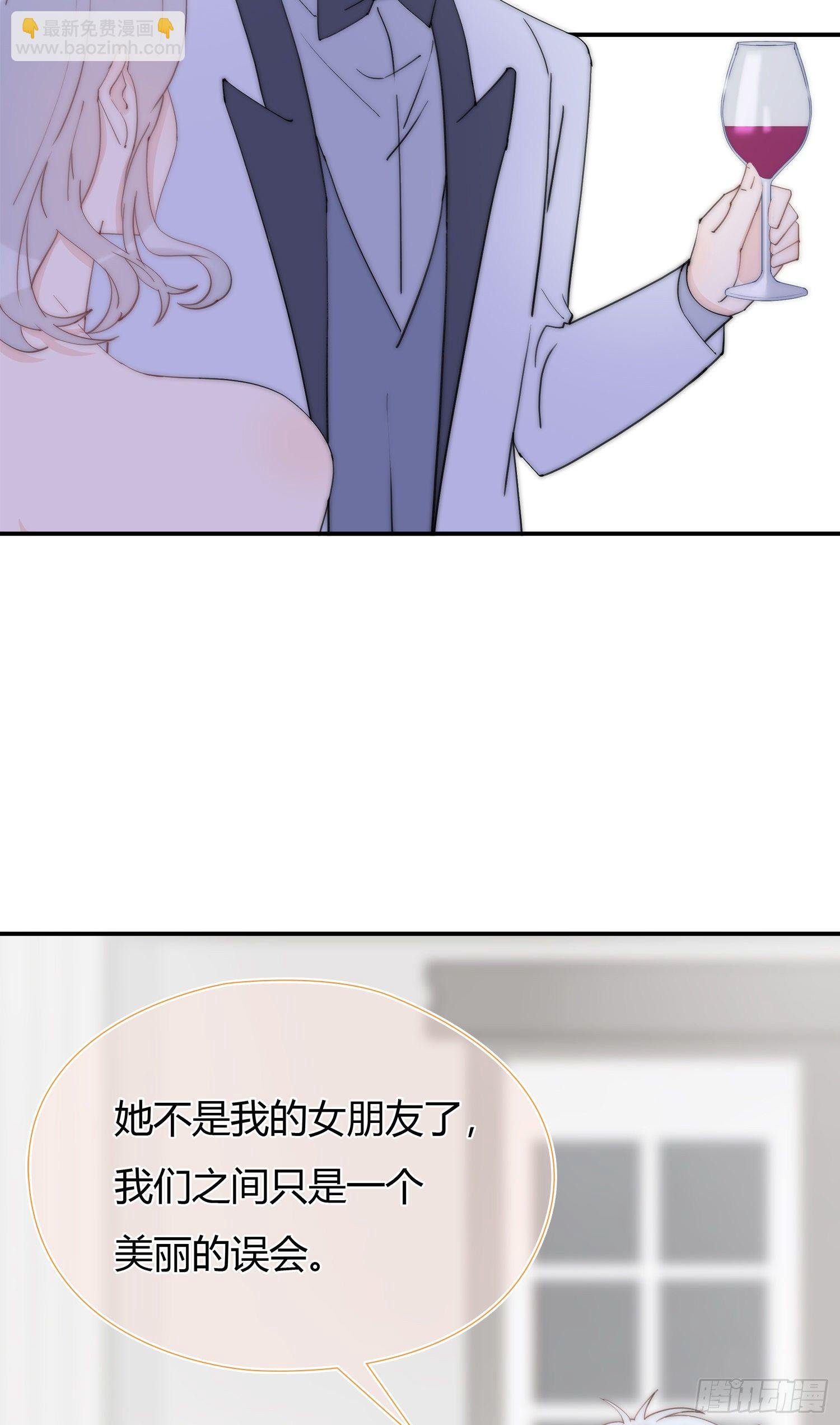 第20回 “女主”发飙