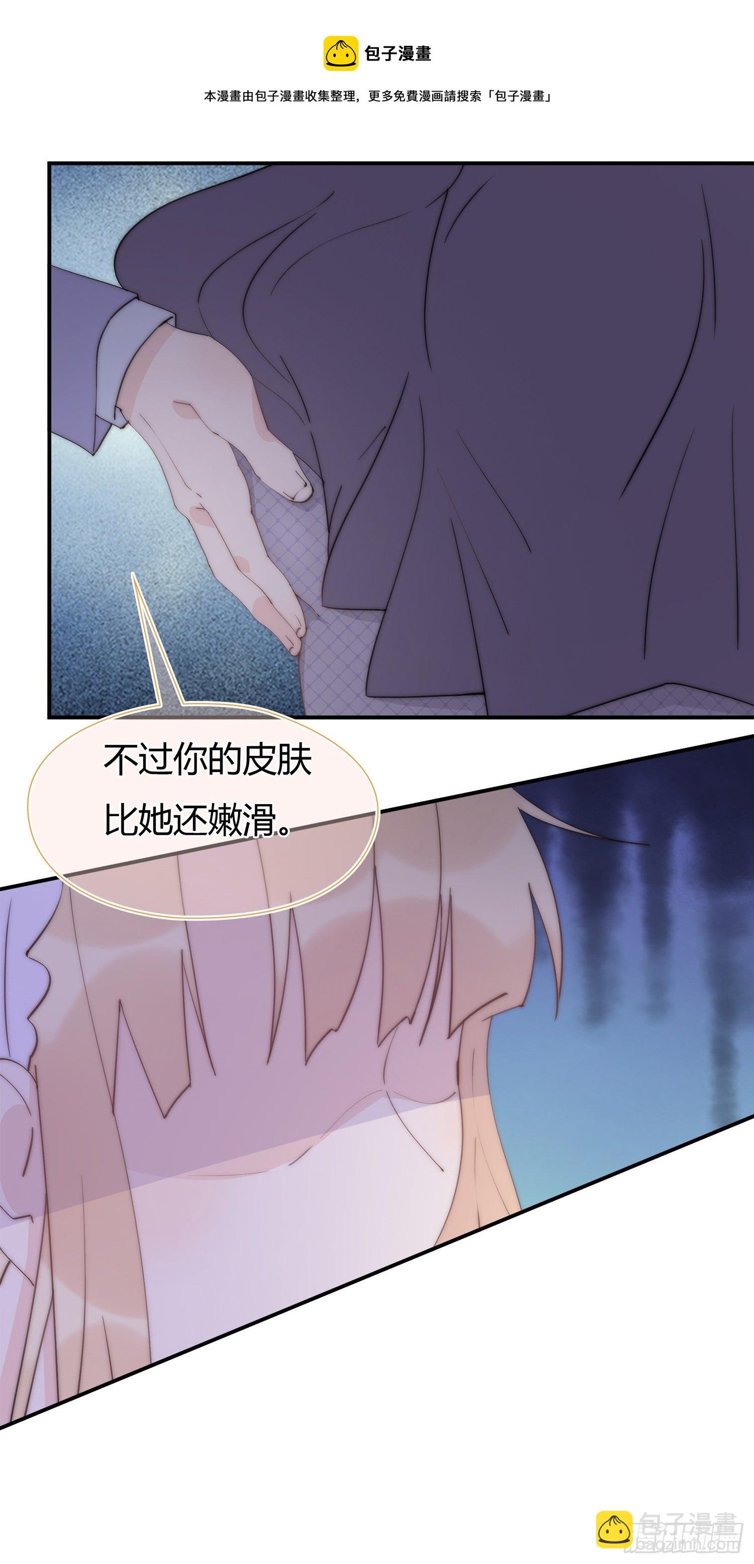 第20回 “女主”发飙