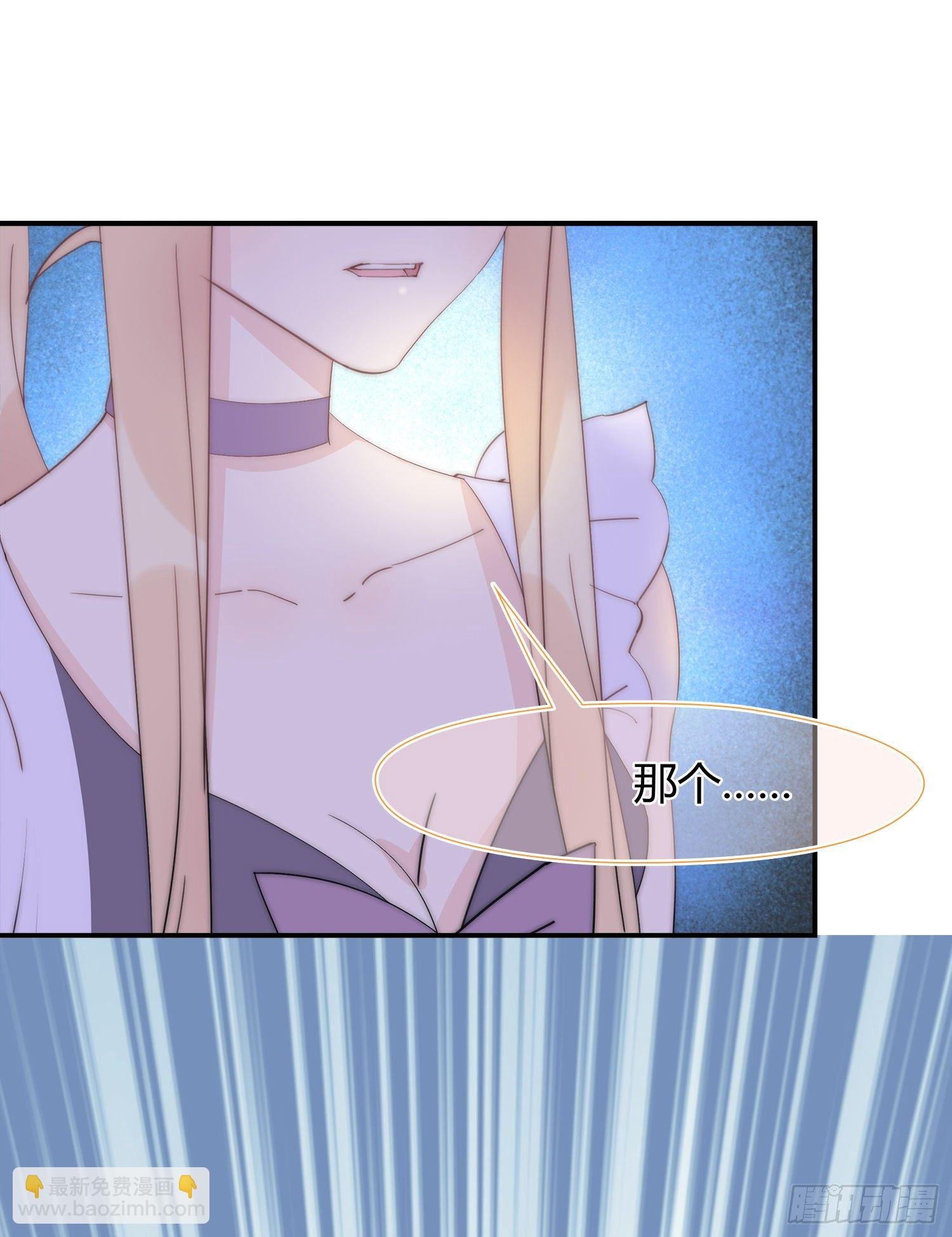 第20回 “女主”发飙
