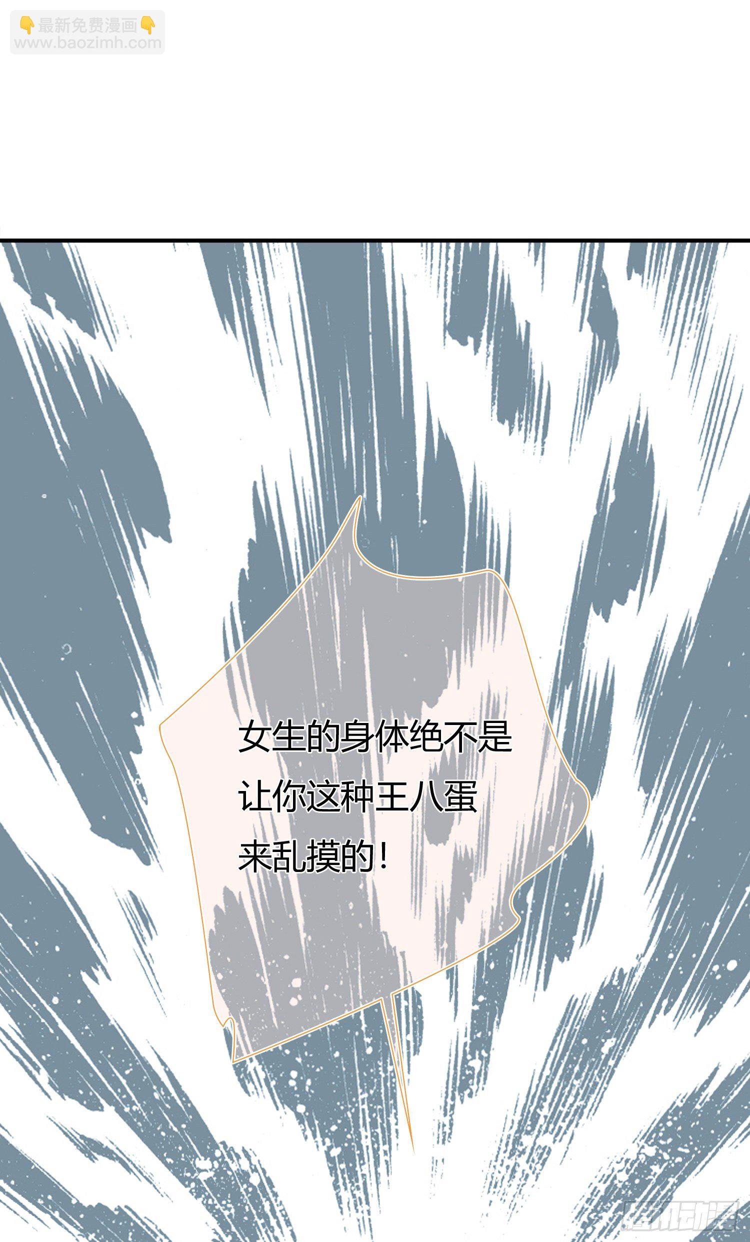 第20回 “女主”发飙
