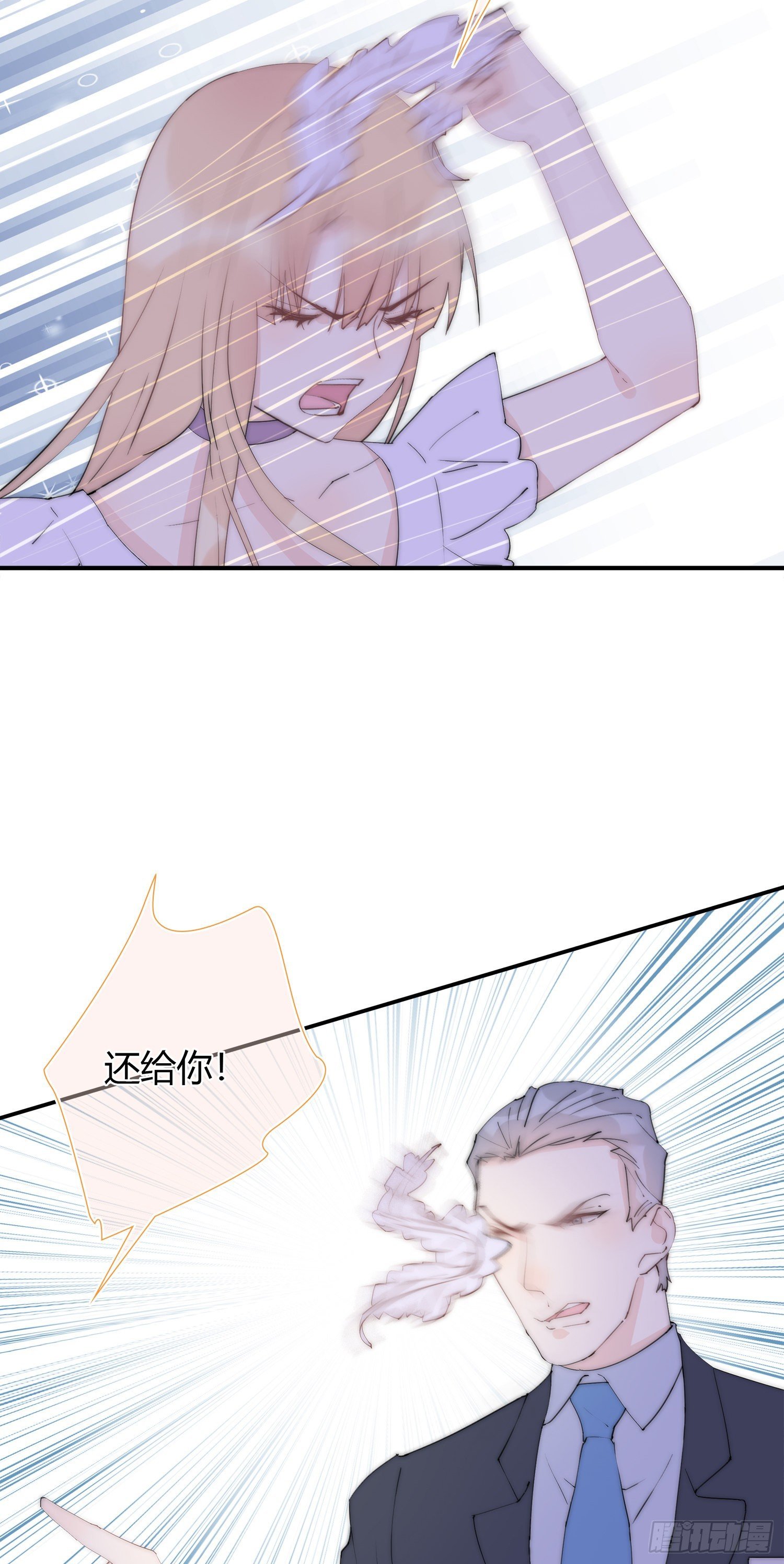 第21回 原来你这么刚